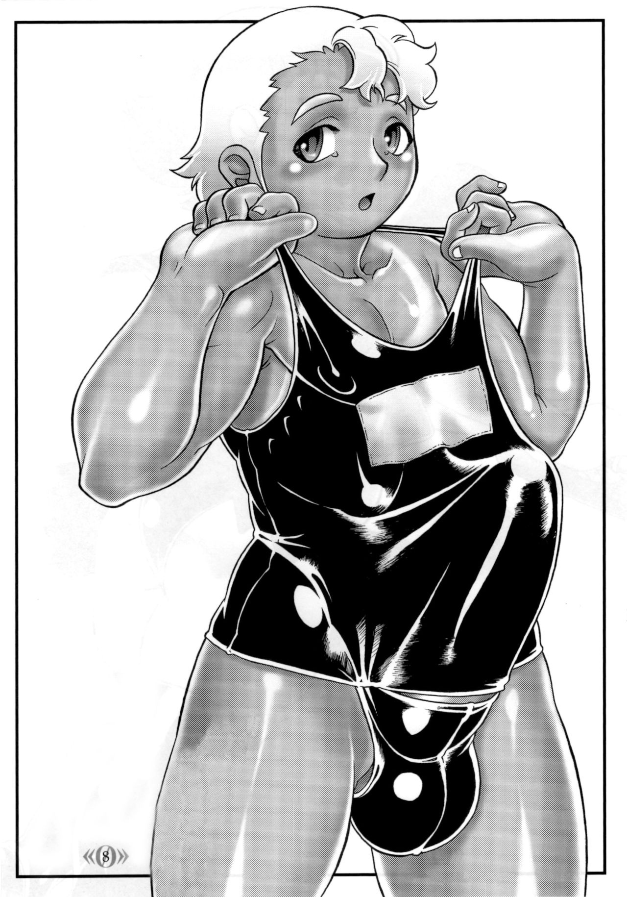 《0》 2 page 7 full