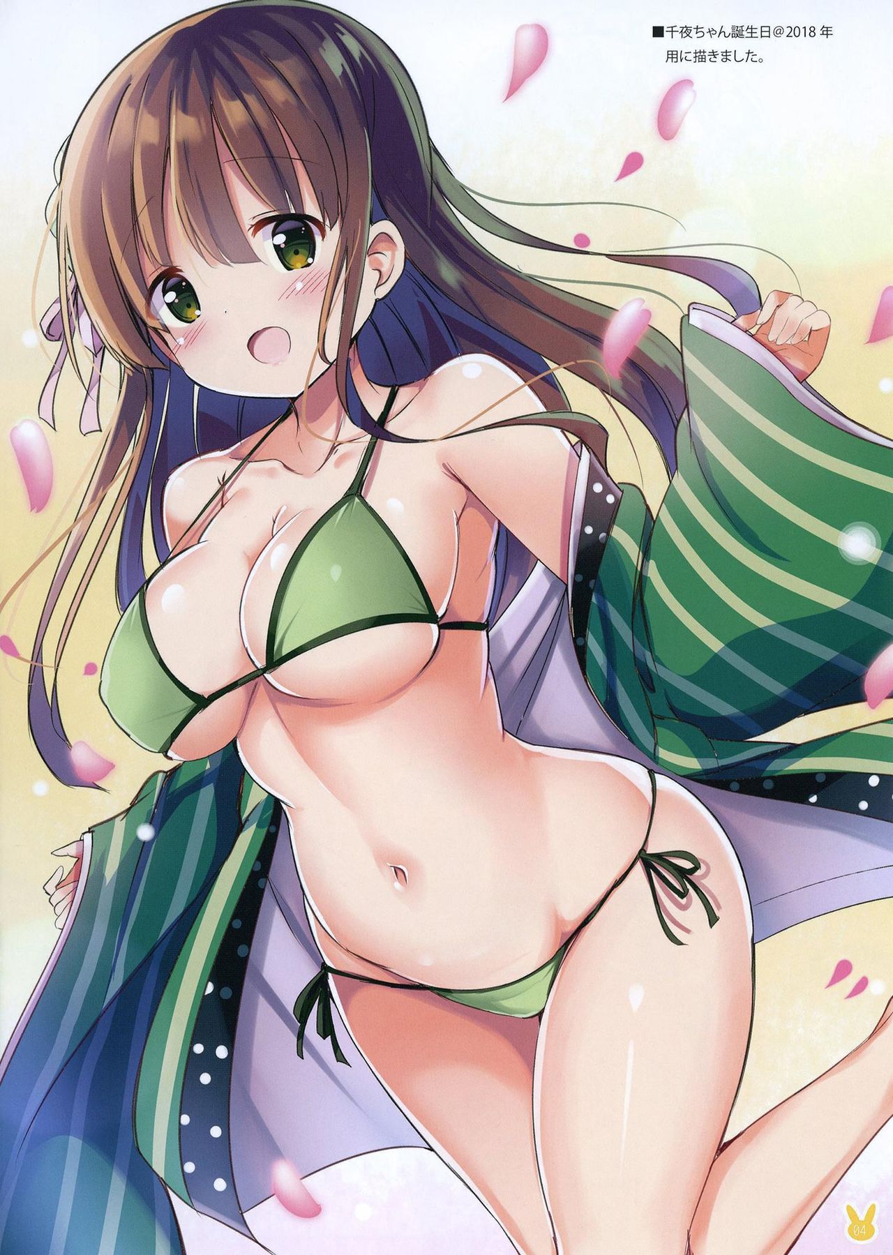 K.C.K.W.G.S 08 page 4 full