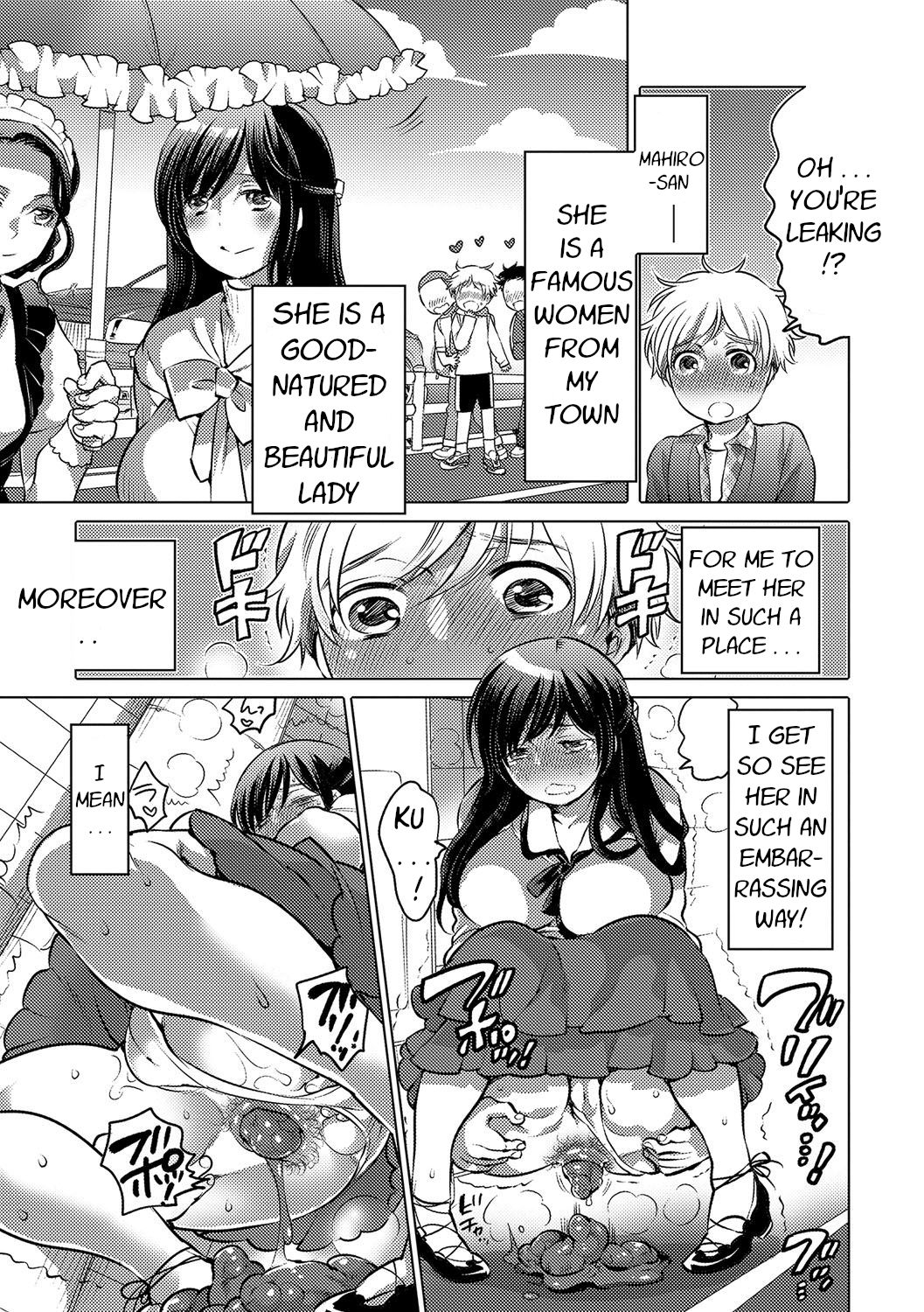 Ojou-sama no Osewagakari | Young Lady's Caretaker page 3 full