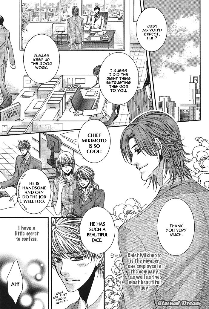 Joker Trap ch.1 page 6 full