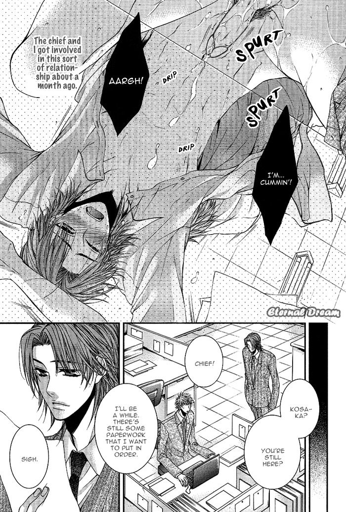 Joker Trap ch.1 page 8 full