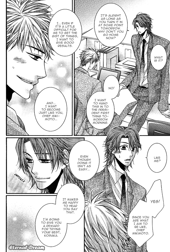 Joker Trap ch.1 page 9 full