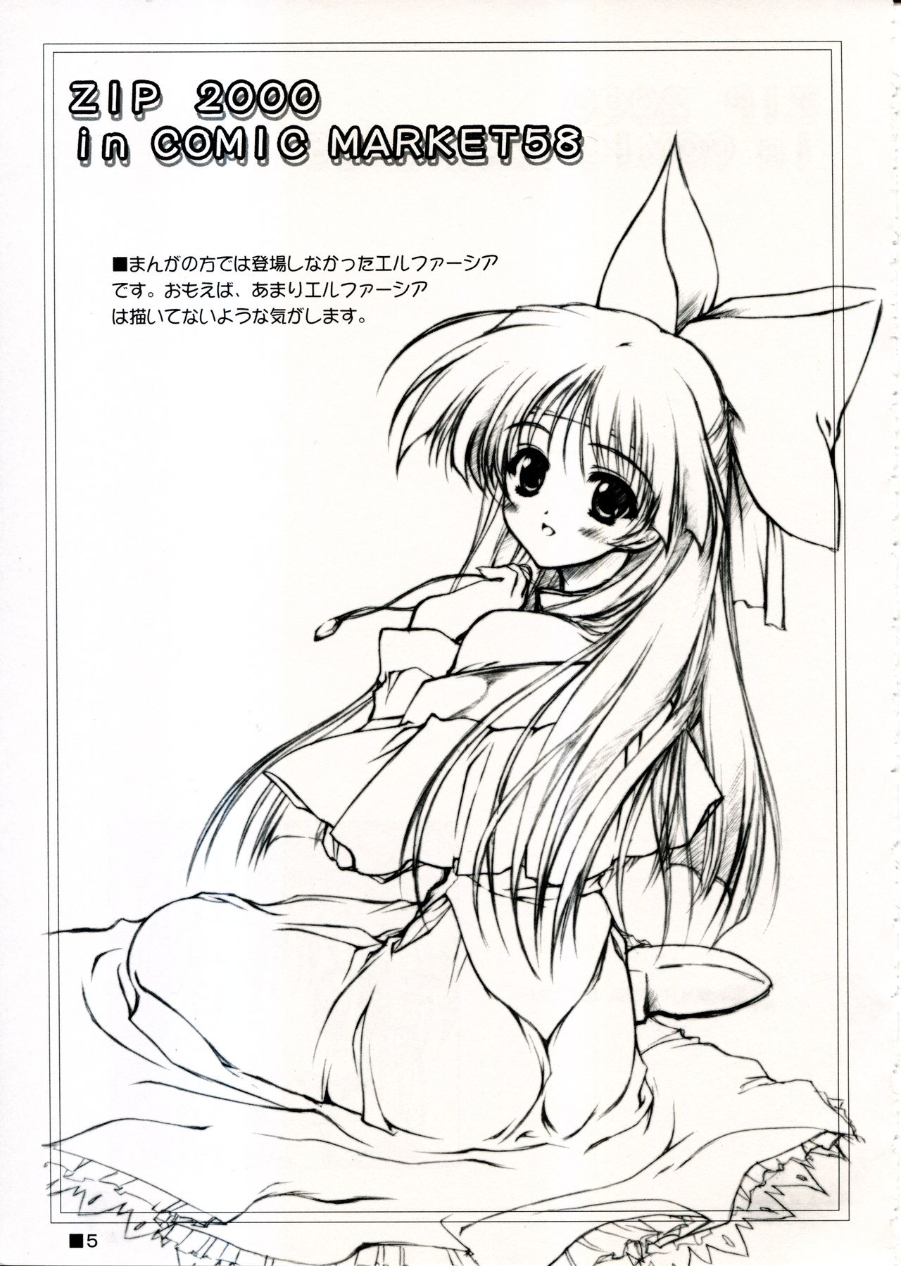 TINY MAGIC page 5 full