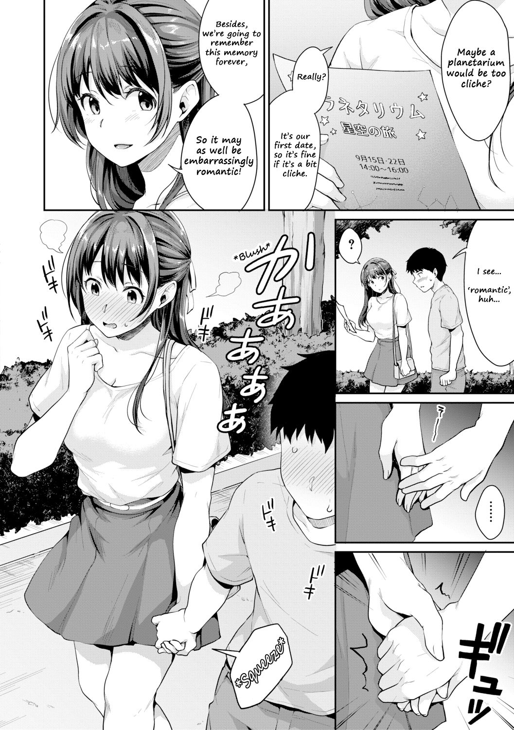 Shishunki no Obenkyou | Puberty Study Session Ch. 4 page 2 full