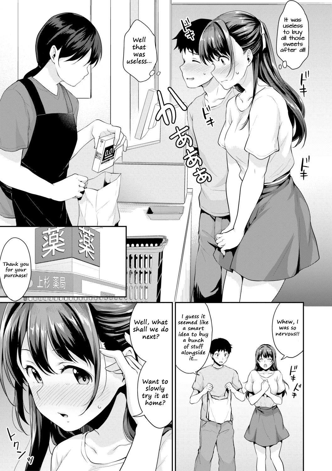 Shishunki no Obenkyou | Puberty Study Session Ch. 4 page 7 full