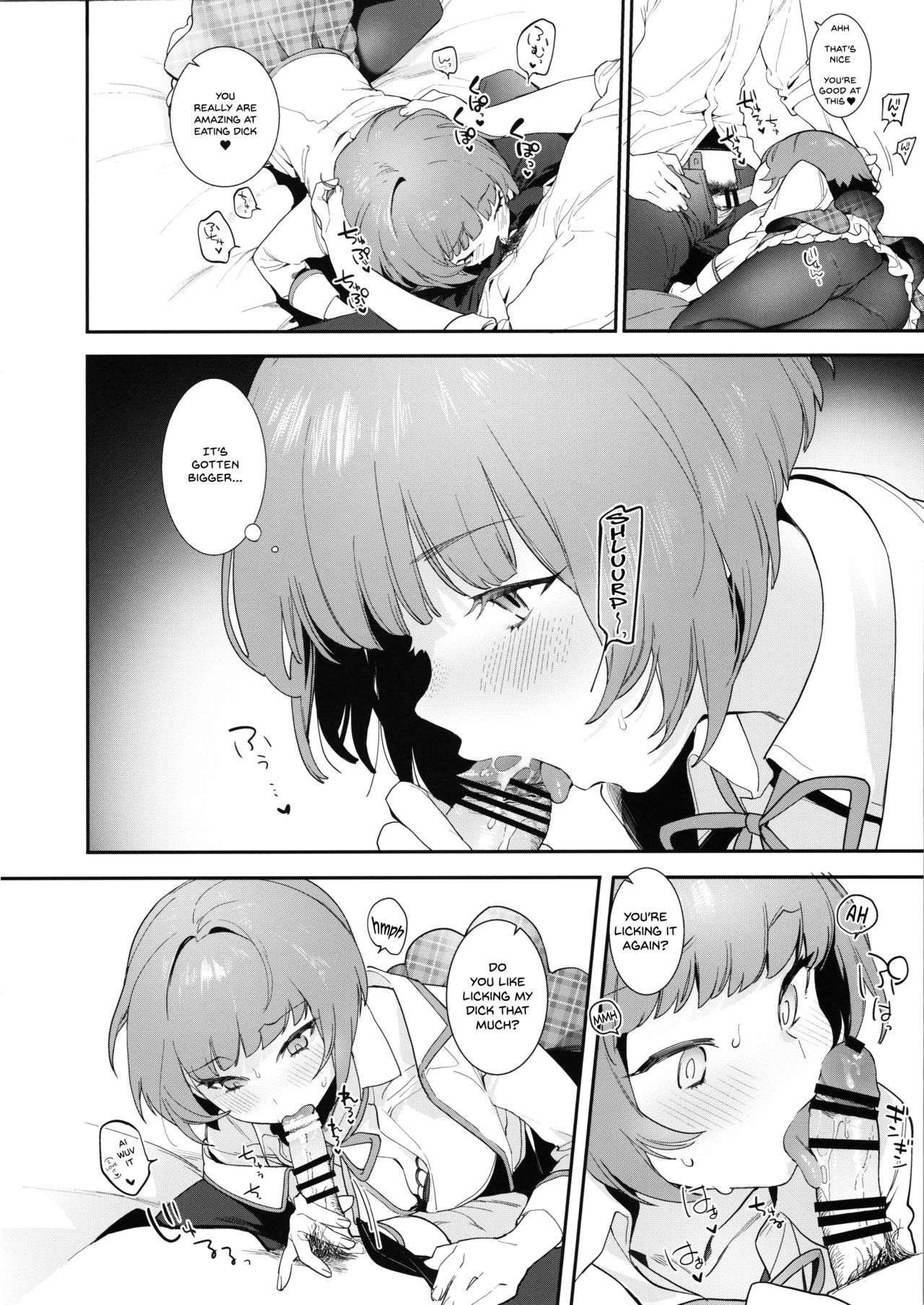 Curie-chan to "Kawaii" Suru Hon. page 7 full
