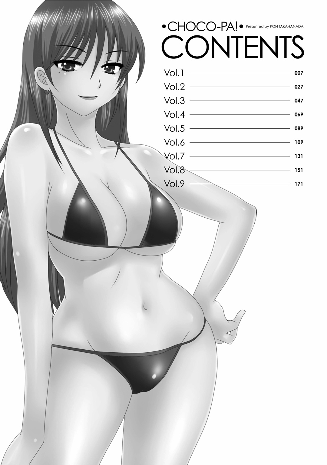 CHOCO-PA! 1 page 4 full