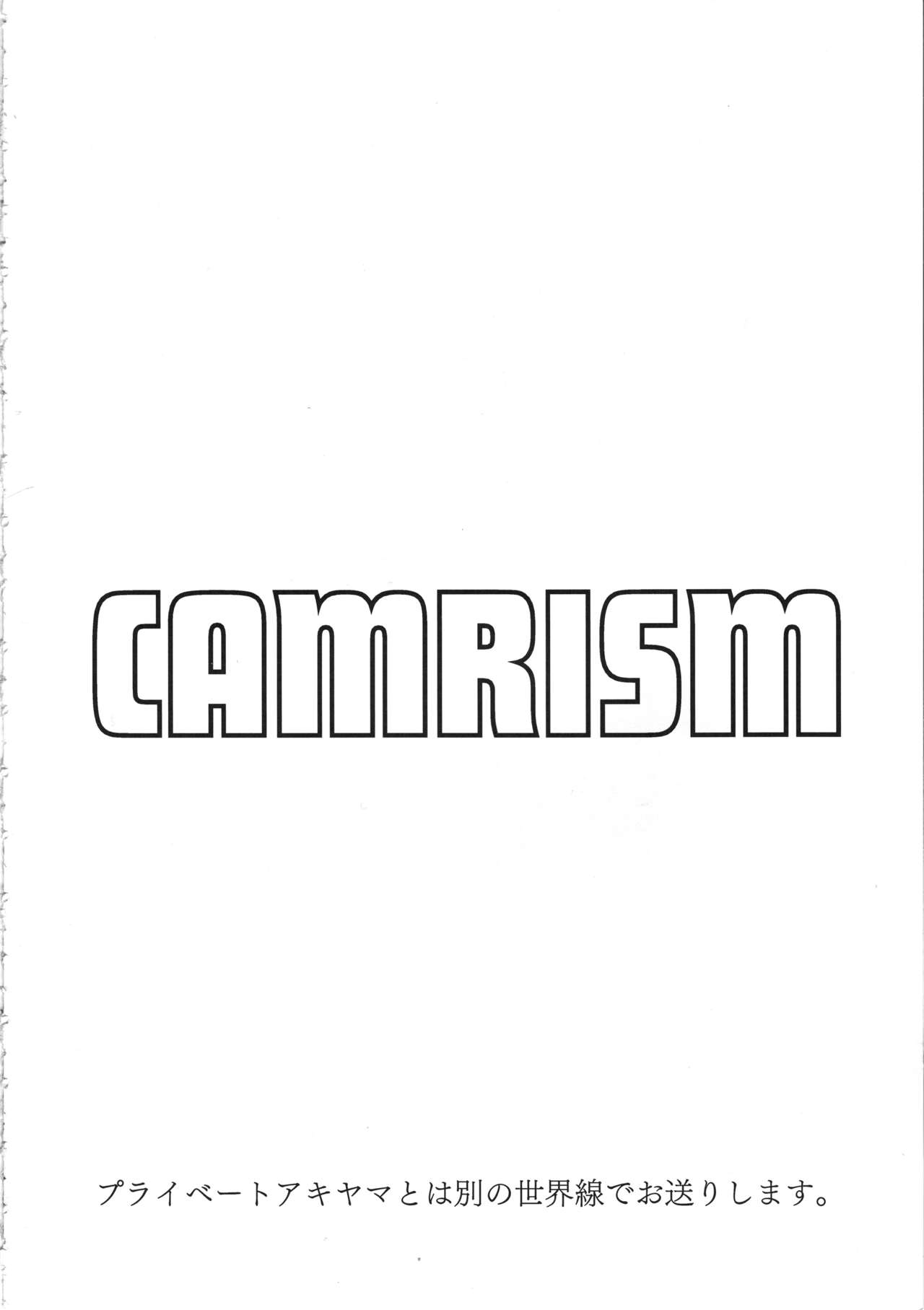 Ajiwau Akiyama Yukari no Weathering page 3 full