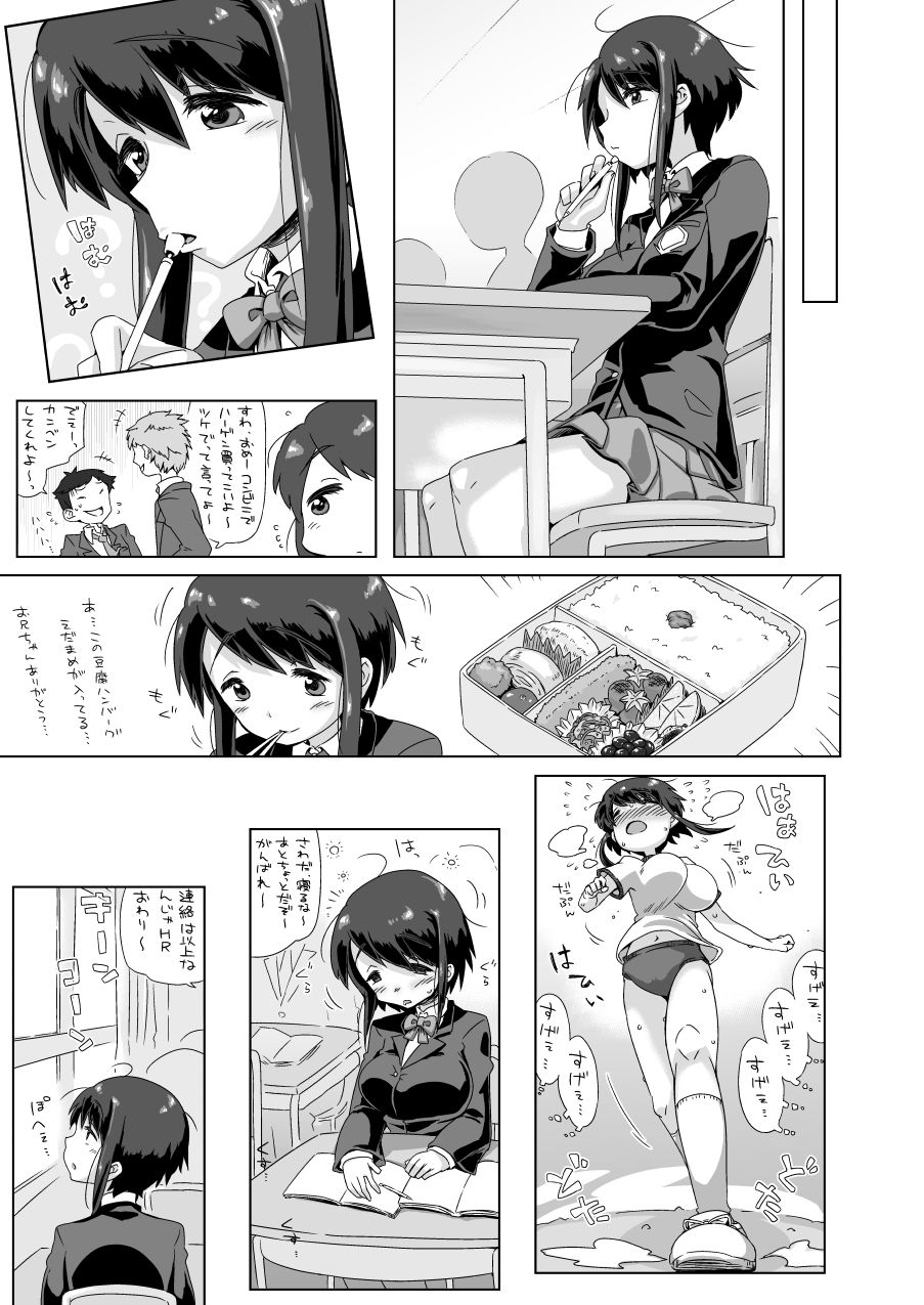 Sawada Manami 10-3 page 8 full
