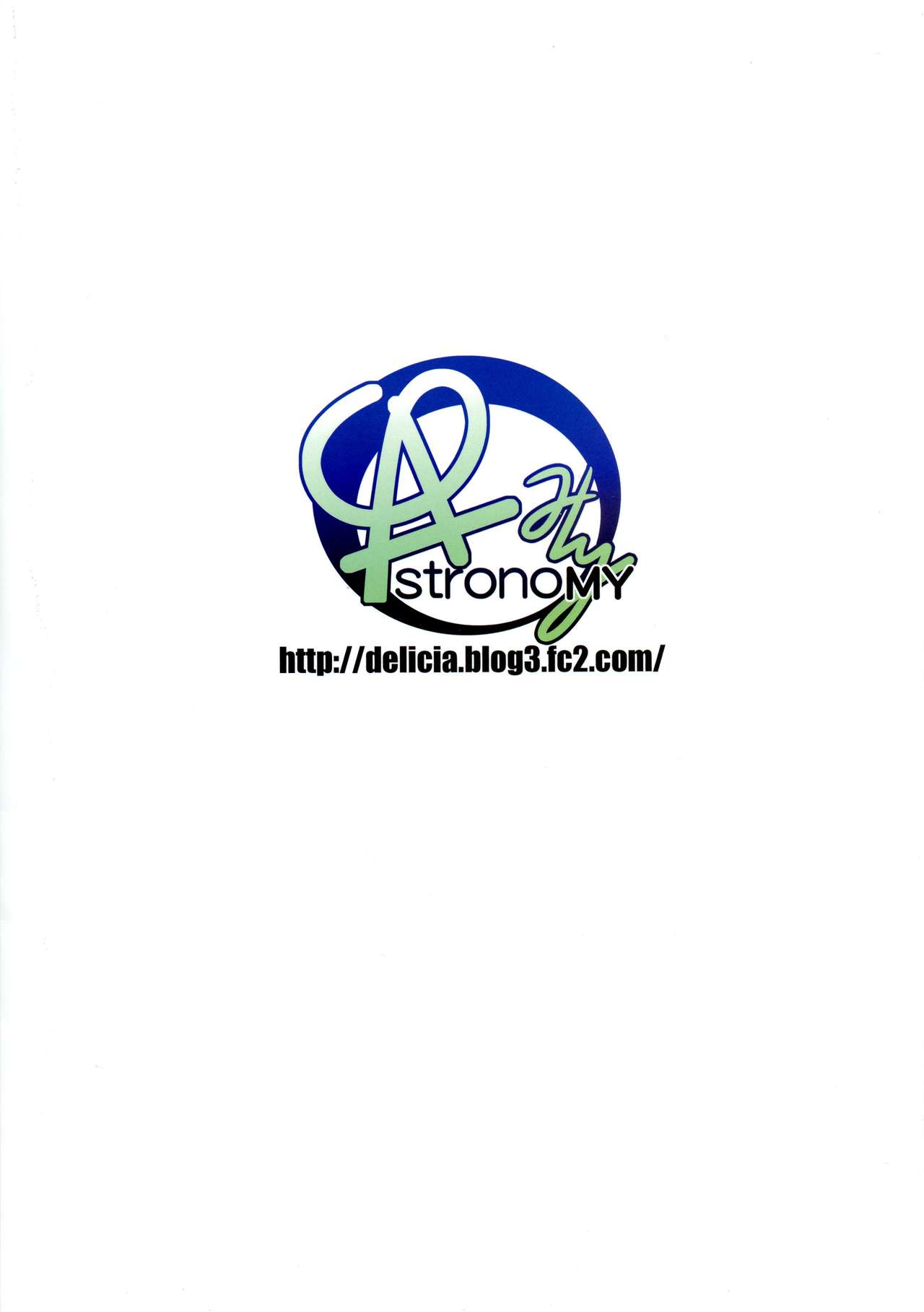 Imouto wa Onii-chan to Shouraiteki ni Flag o Tatetai 3 page 2 full