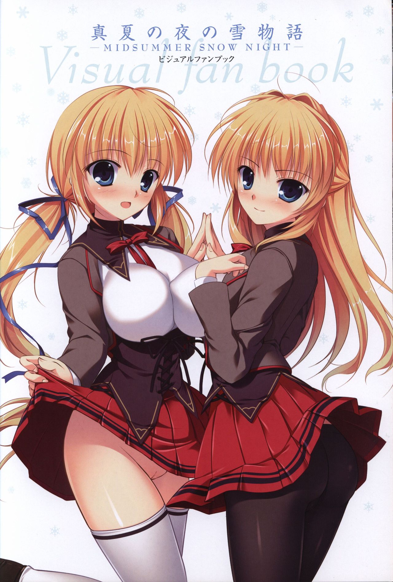 Manatsu no Yoru no Yukimonogatari -MIDSUMMER SNOW NIGHT-  Visual Fanbook page 2 full