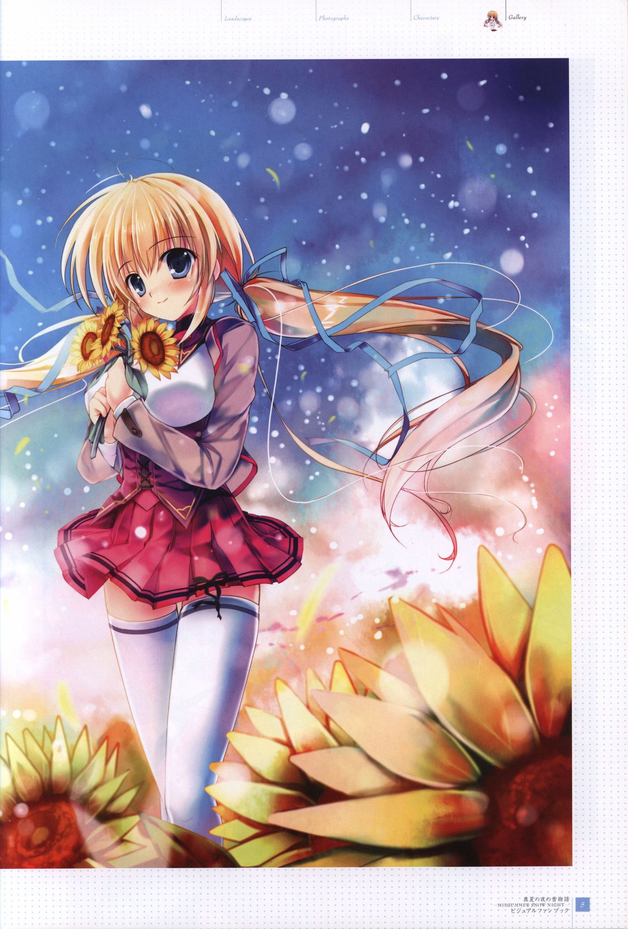 Manatsu no Yoru no Yukimonogatari -MIDSUMMER SNOW NIGHT-  Visual Fanbook page 6 full