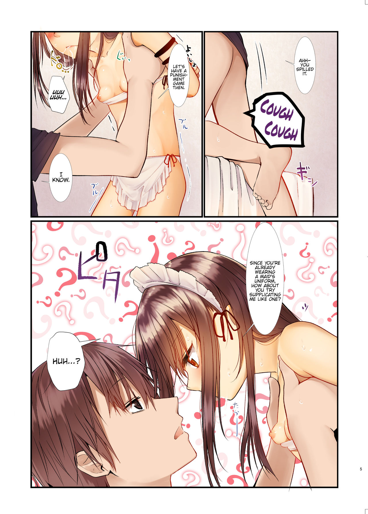 Nitamonodoosi Sousyuuhenn page 6 full