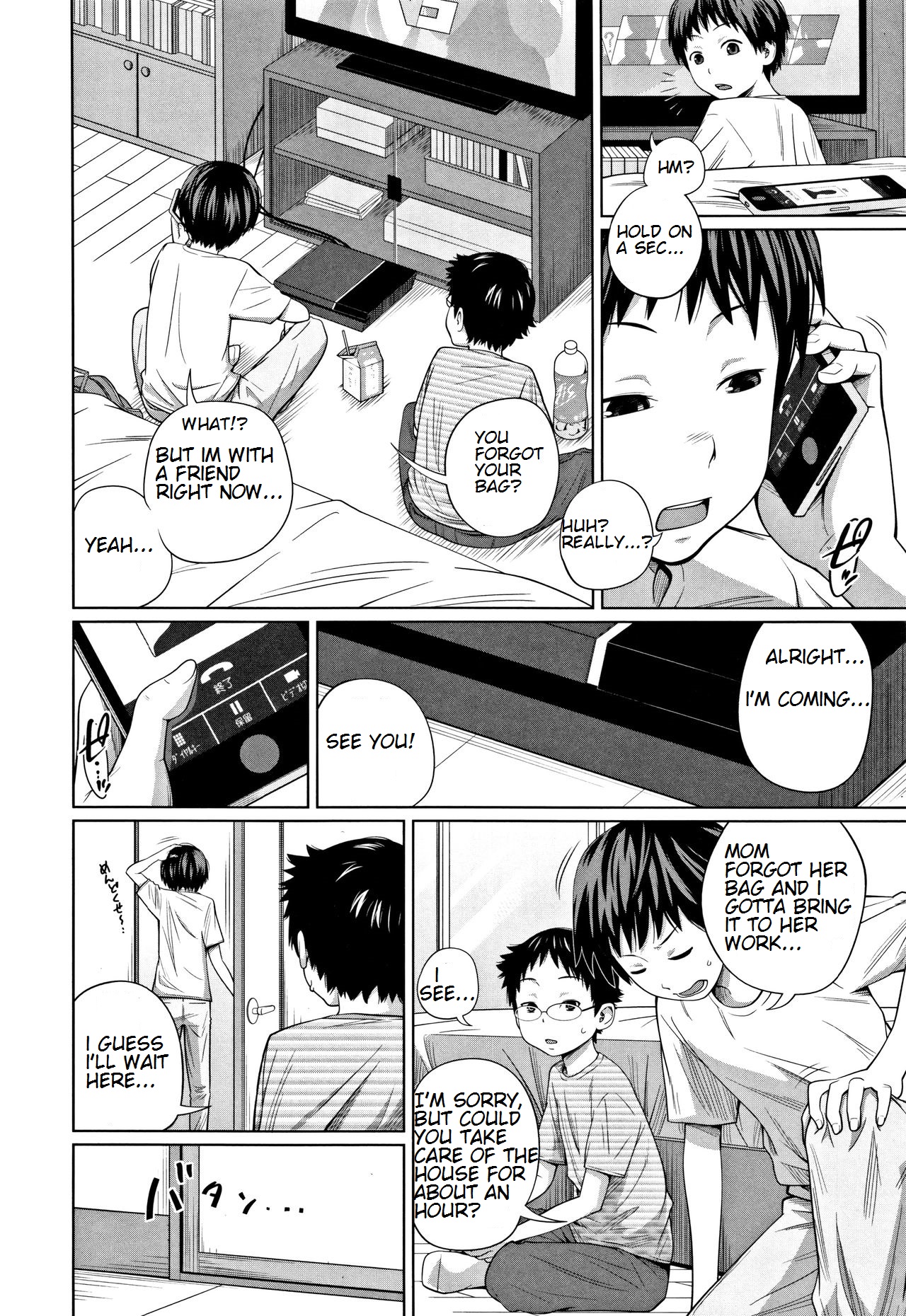 Tomodachi n uchi de orusuban | Looking after a friend's house page 6 full