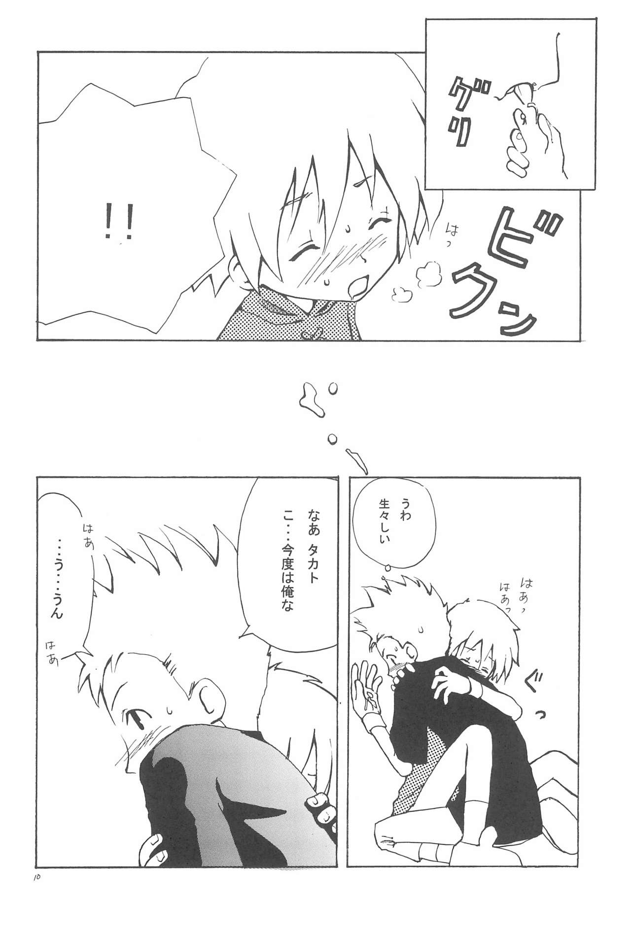 ANALOG COMMUNICATION page 10 full