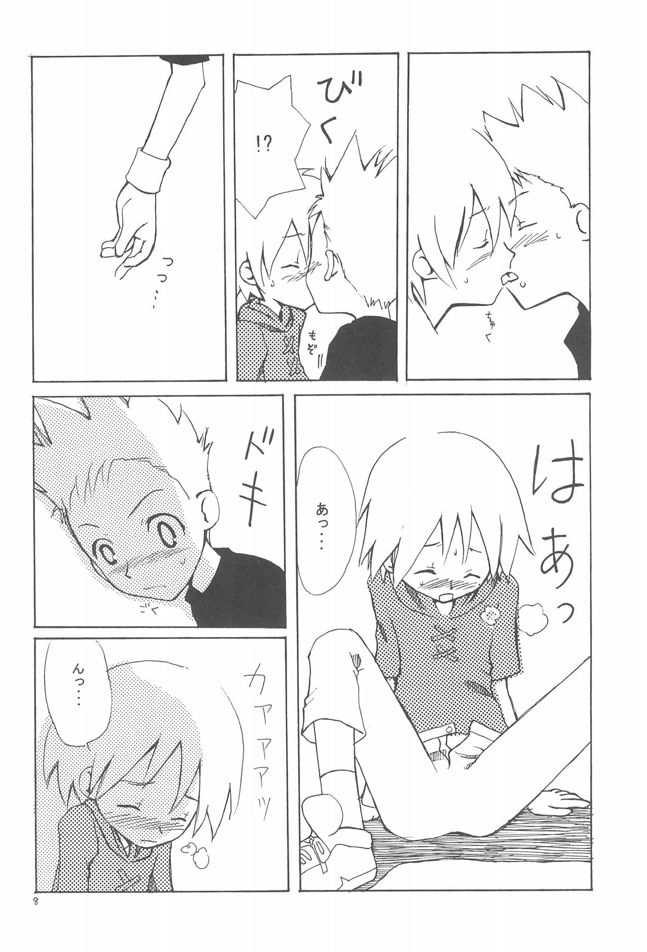 ANALOG COMMUNICATION page 8 full