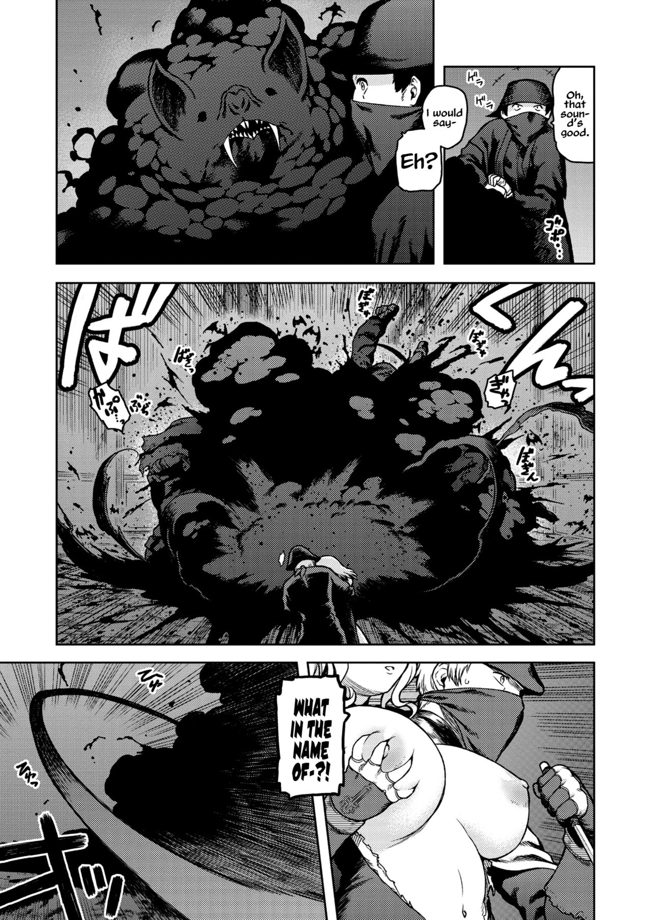 Blind Bride page 3 full