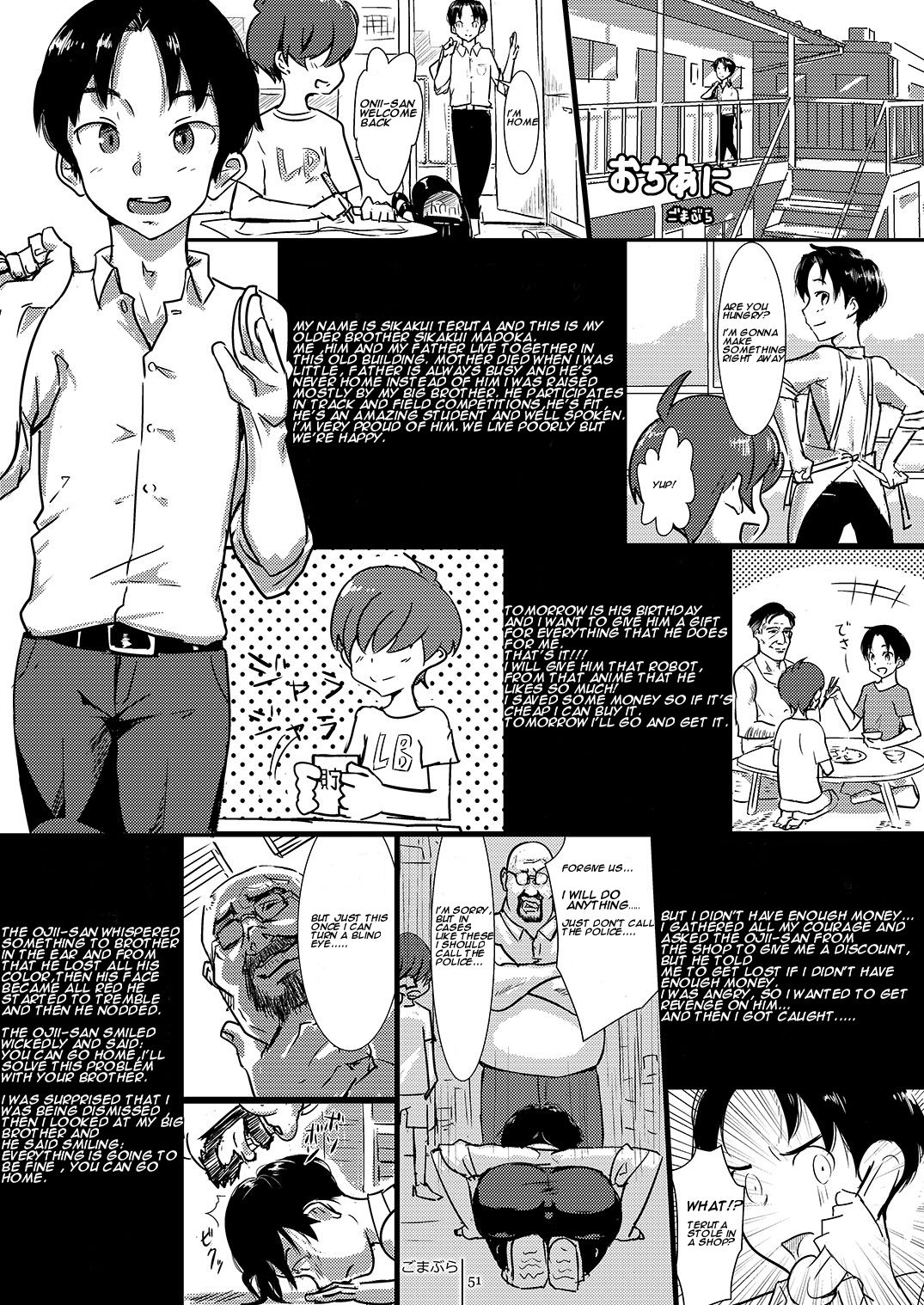 Ochi Ani | Fallen Brother page 1 full