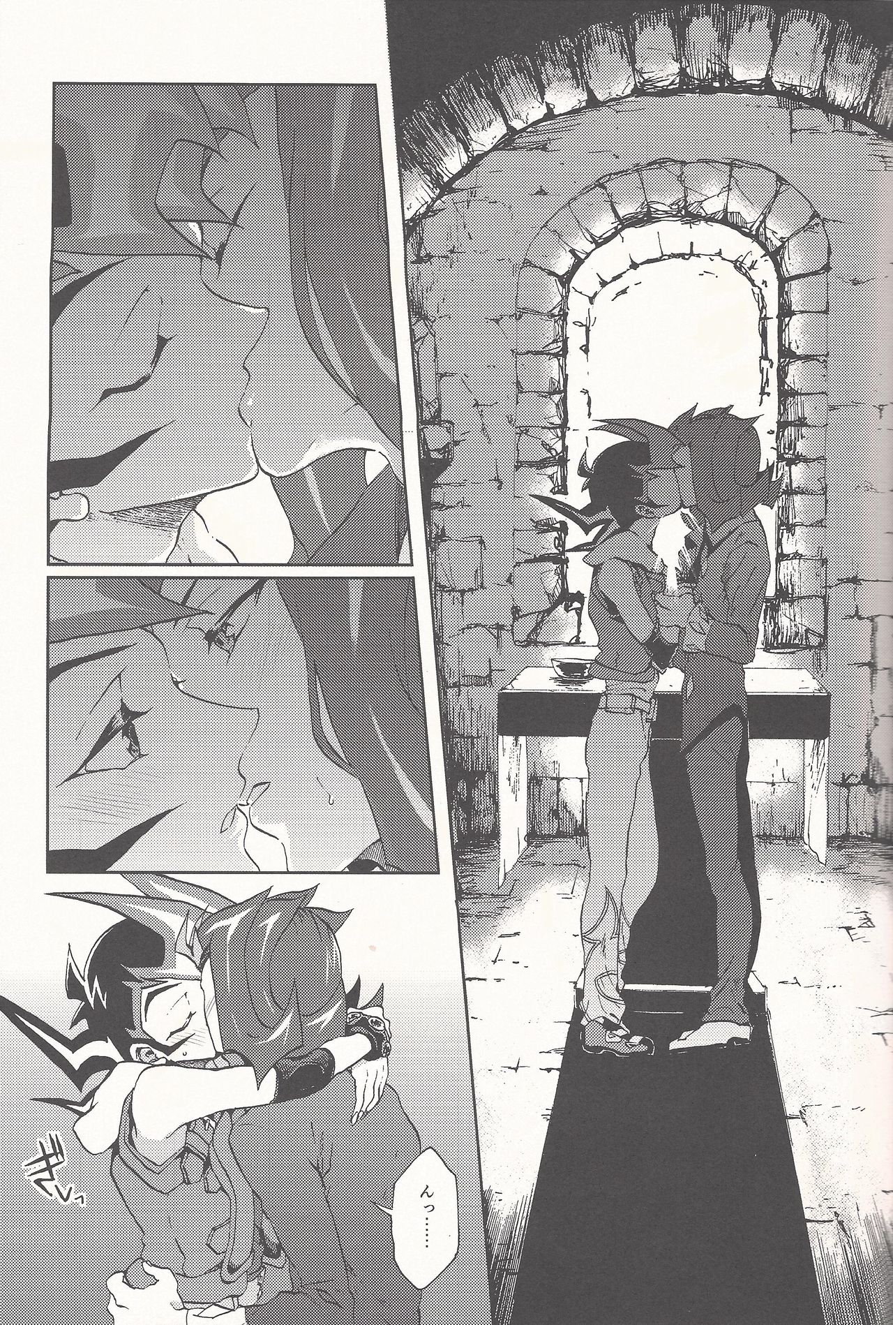 Happy Bad End page 10 full