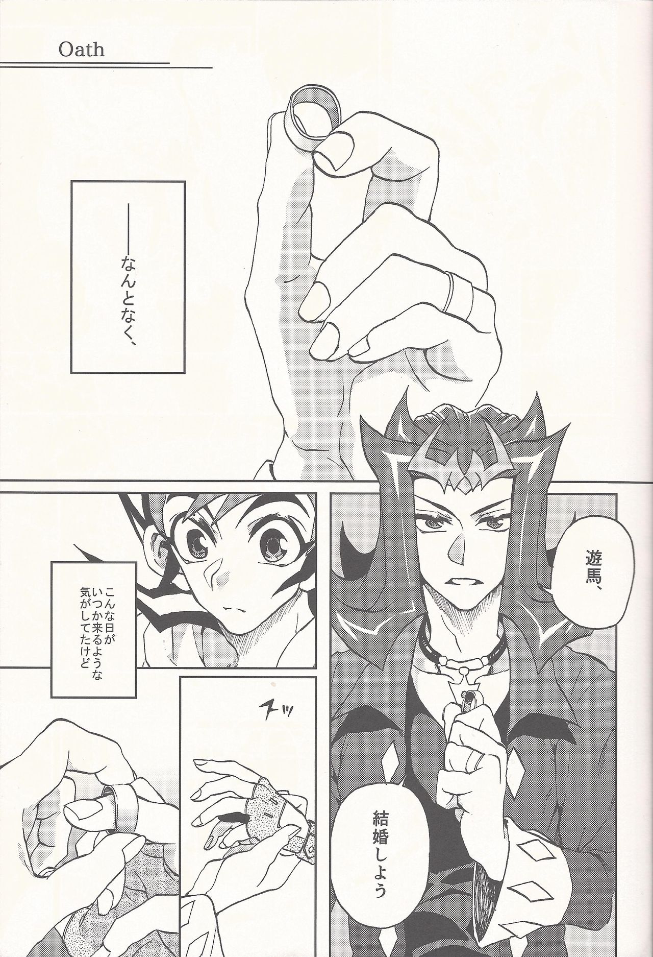 Happy Bad End page 4 full