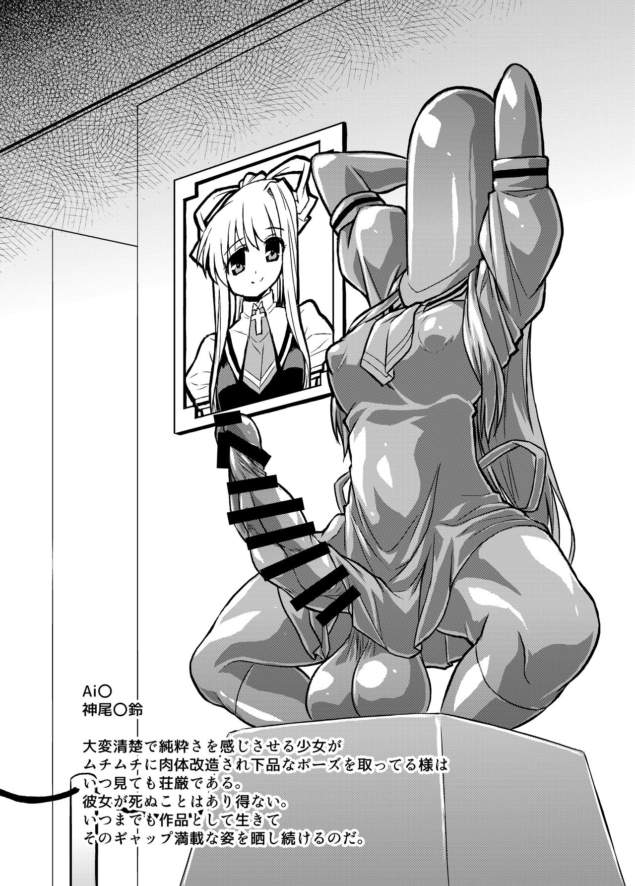 Heroin tachi no nare no hate page 5 full