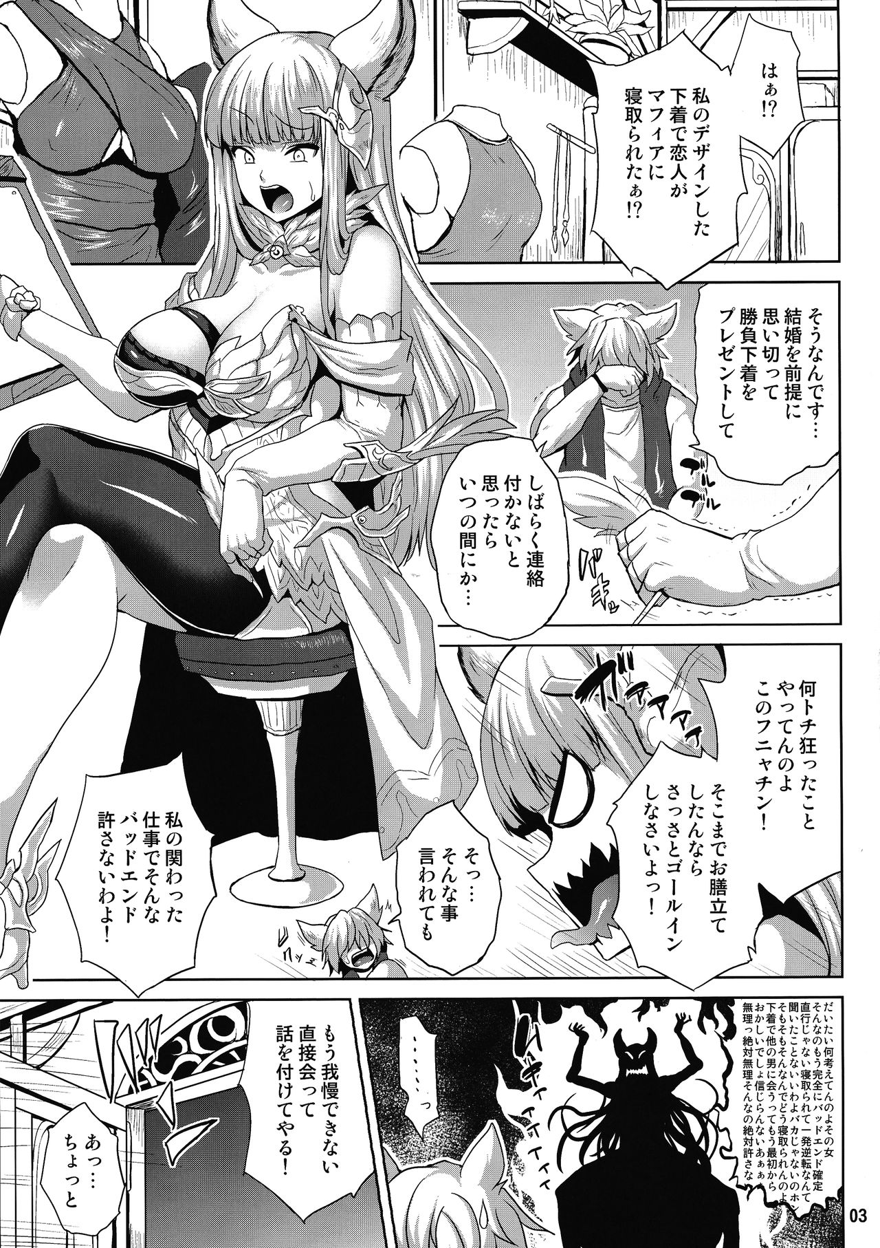 Happy Life page 3 full