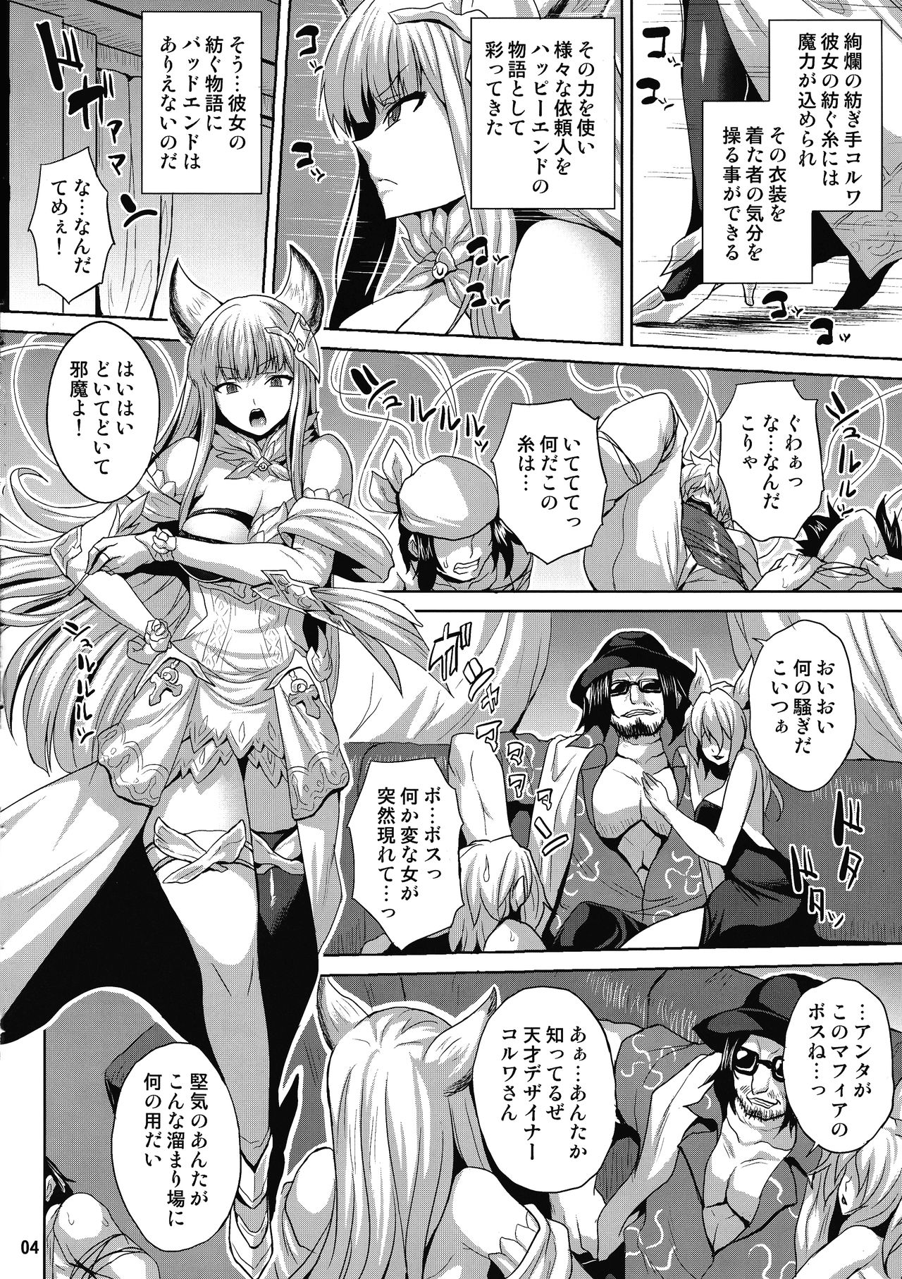 Happy Life page 4 full