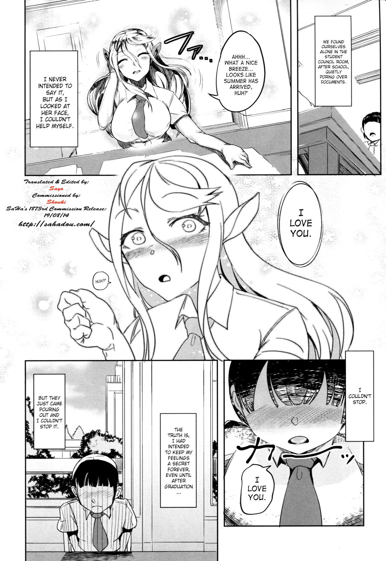 Aisuru Hinba ga Tanetsuke Sarete | My Beloved Mare Gets Impregnated page 3 full