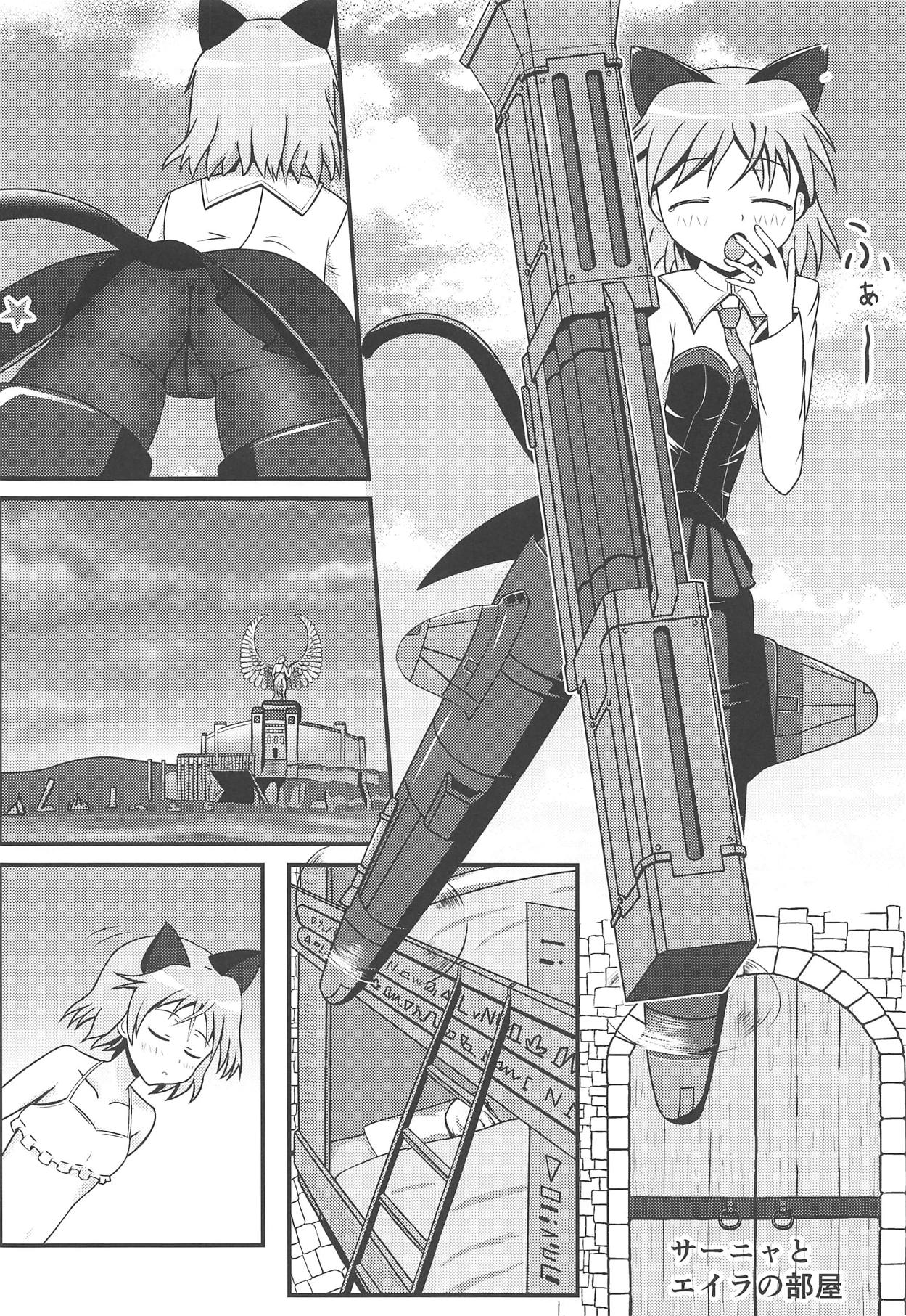 Neko to Kitsune no Amai Yume page 3 full