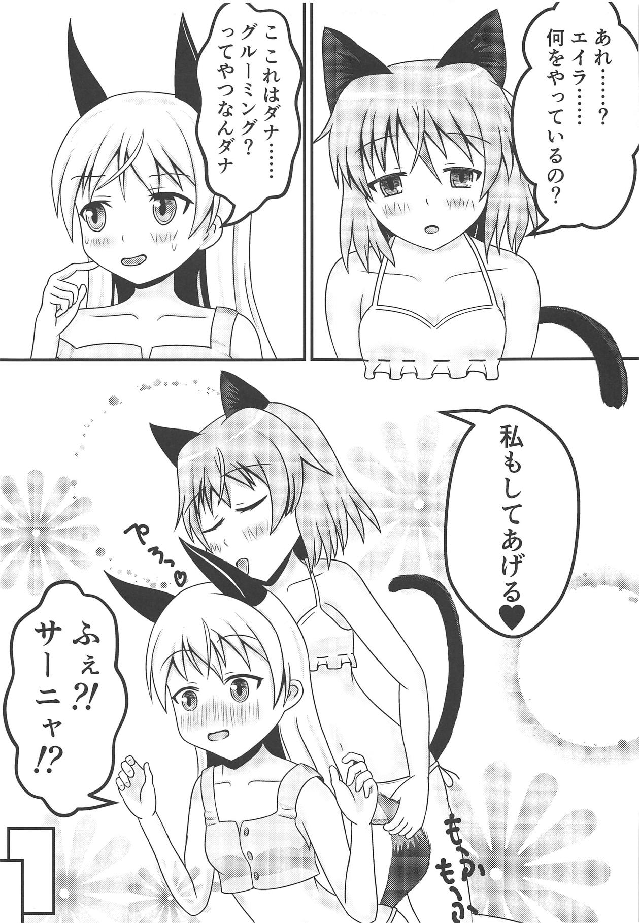 Neko to Kitsune no Amai Yume page 6 full