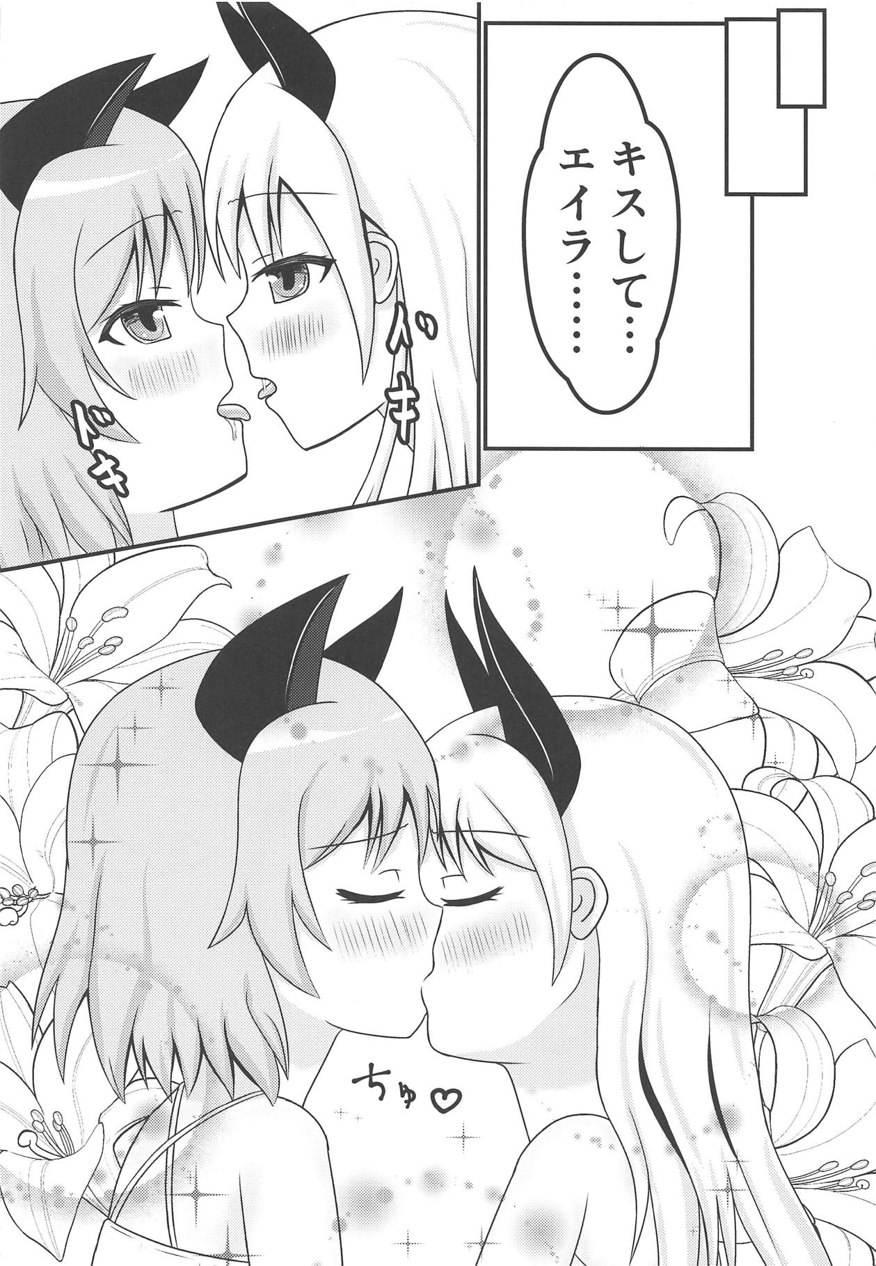 Neko to Kitsune no Amai Yume page 7 full