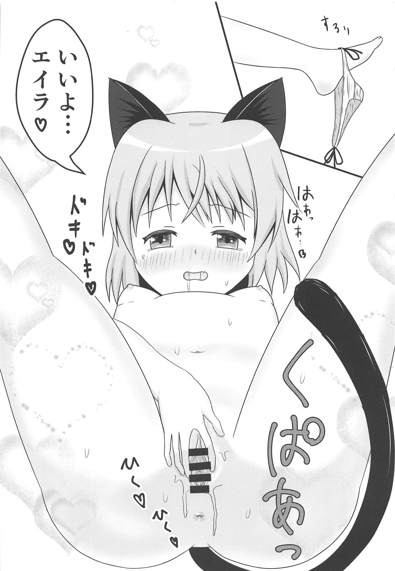 Neko to Kitsune no Amai Yume page 9 full