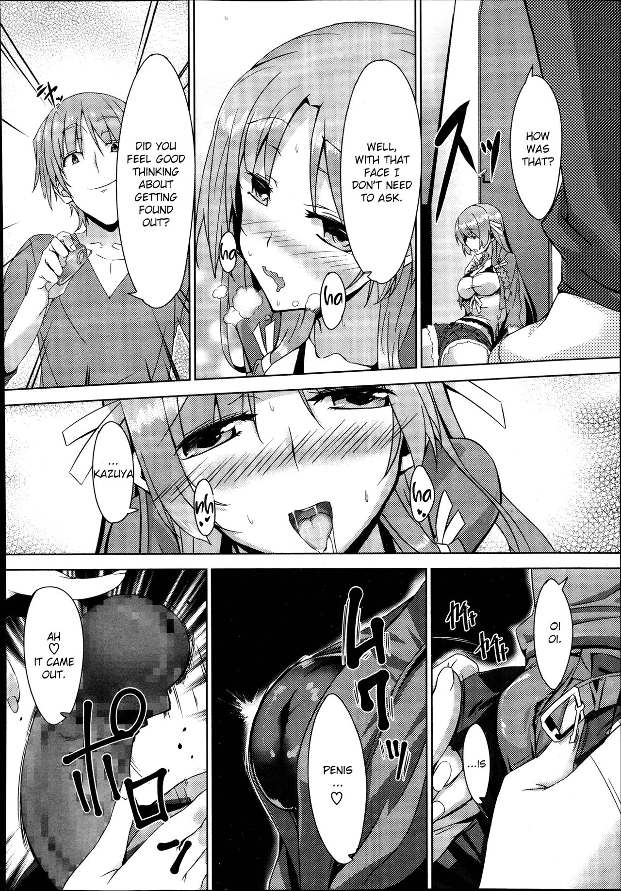 Otouto no Onna wa Ore no Mono Ni page 6 full