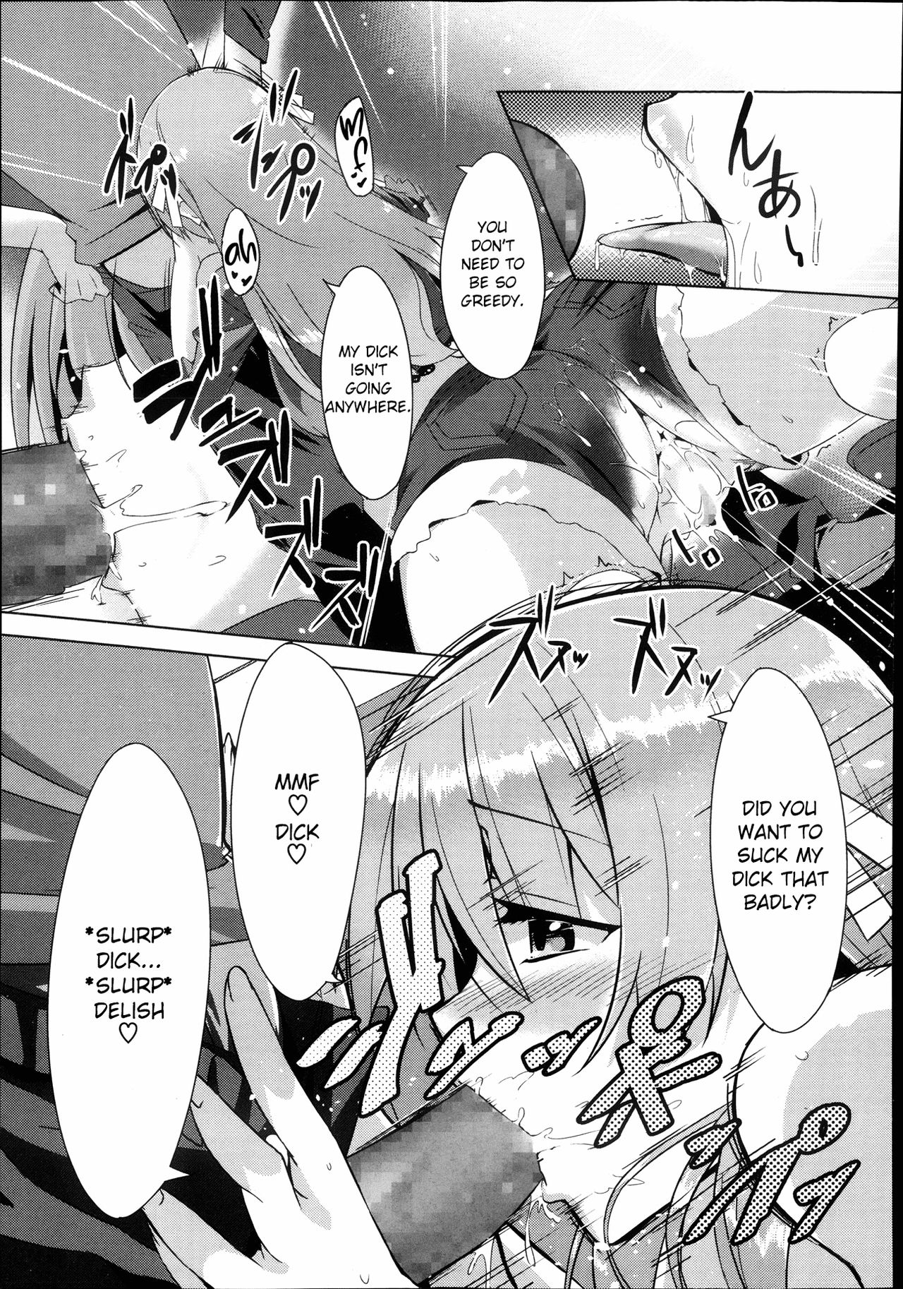 Otouto no Onna wa Ore no Mono Ni page 7 full