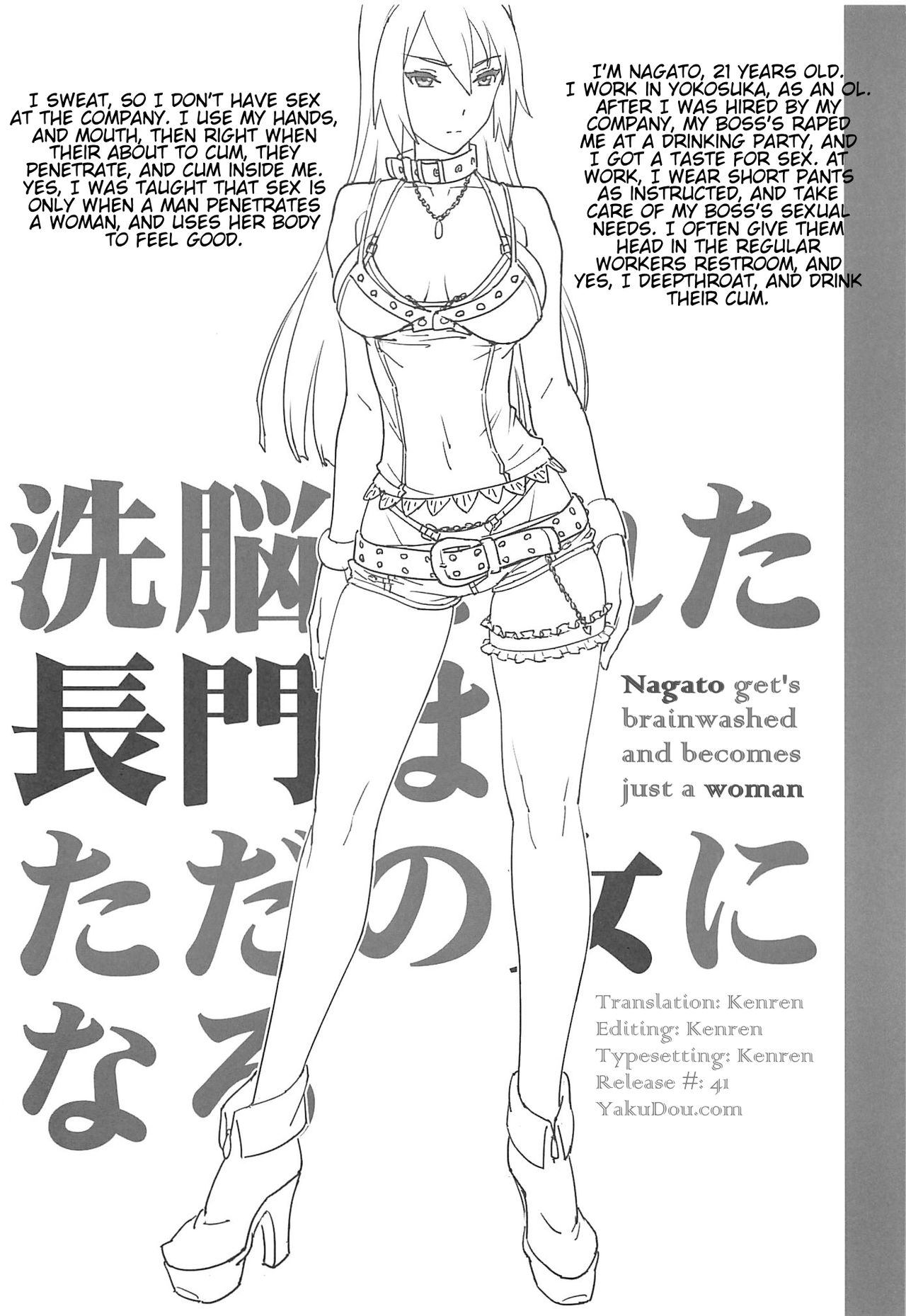 Sennou Sareta Nagato wa Tada no Onna ni Naru | Nagato Get's Brainwashed and Becomes Just a Woman page 2 full