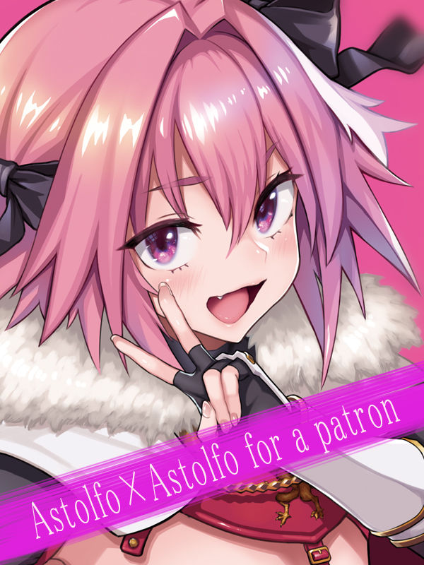 Astolfo x Astolfo for a patron page 1 full