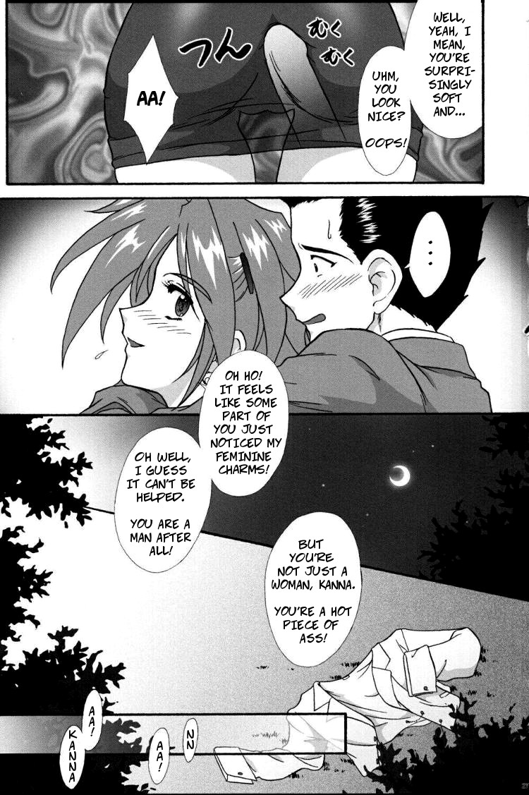 Maihime ~Karen~ Ni Alcohol Nights | Maihime Karen 2 Alcohol Nights page 6 full