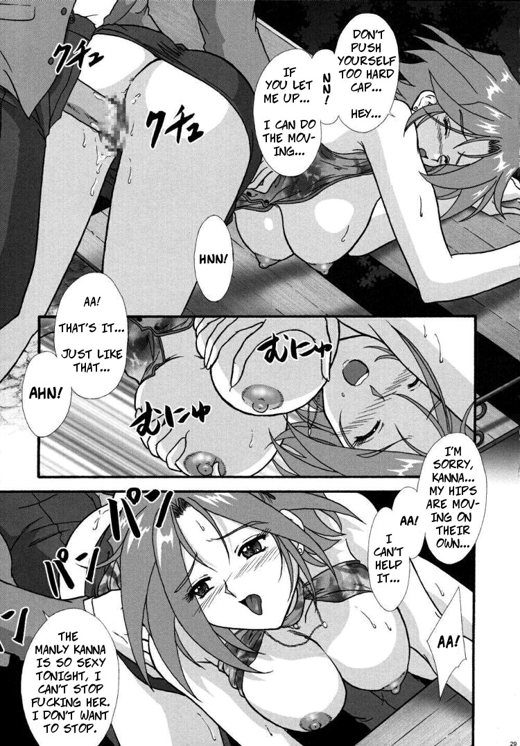 Maihime ~Karen~ Ni Alcohol Nights | Maihime Karen 2 Alcohol Nights page 8 full