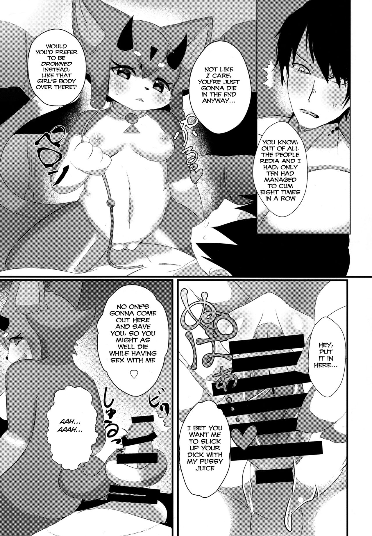 Fuarufuarra no Mitsu page 7 full