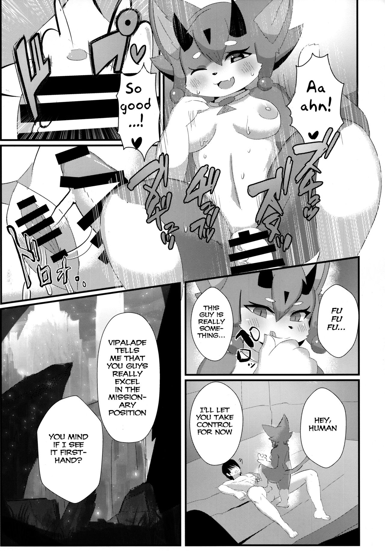 Fuarufuarra no Mitsu page 9 full