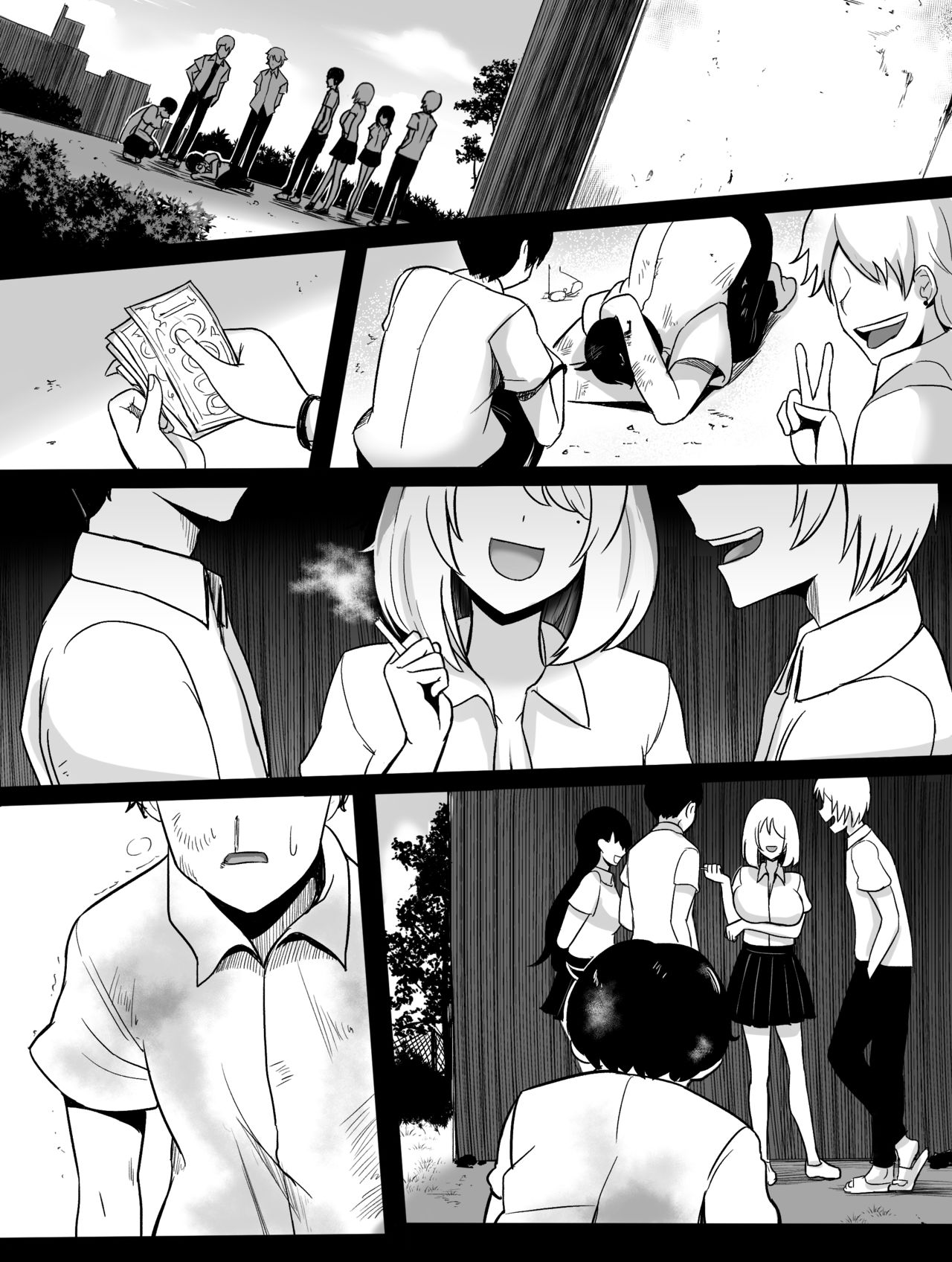 Shokuzai page 1 full