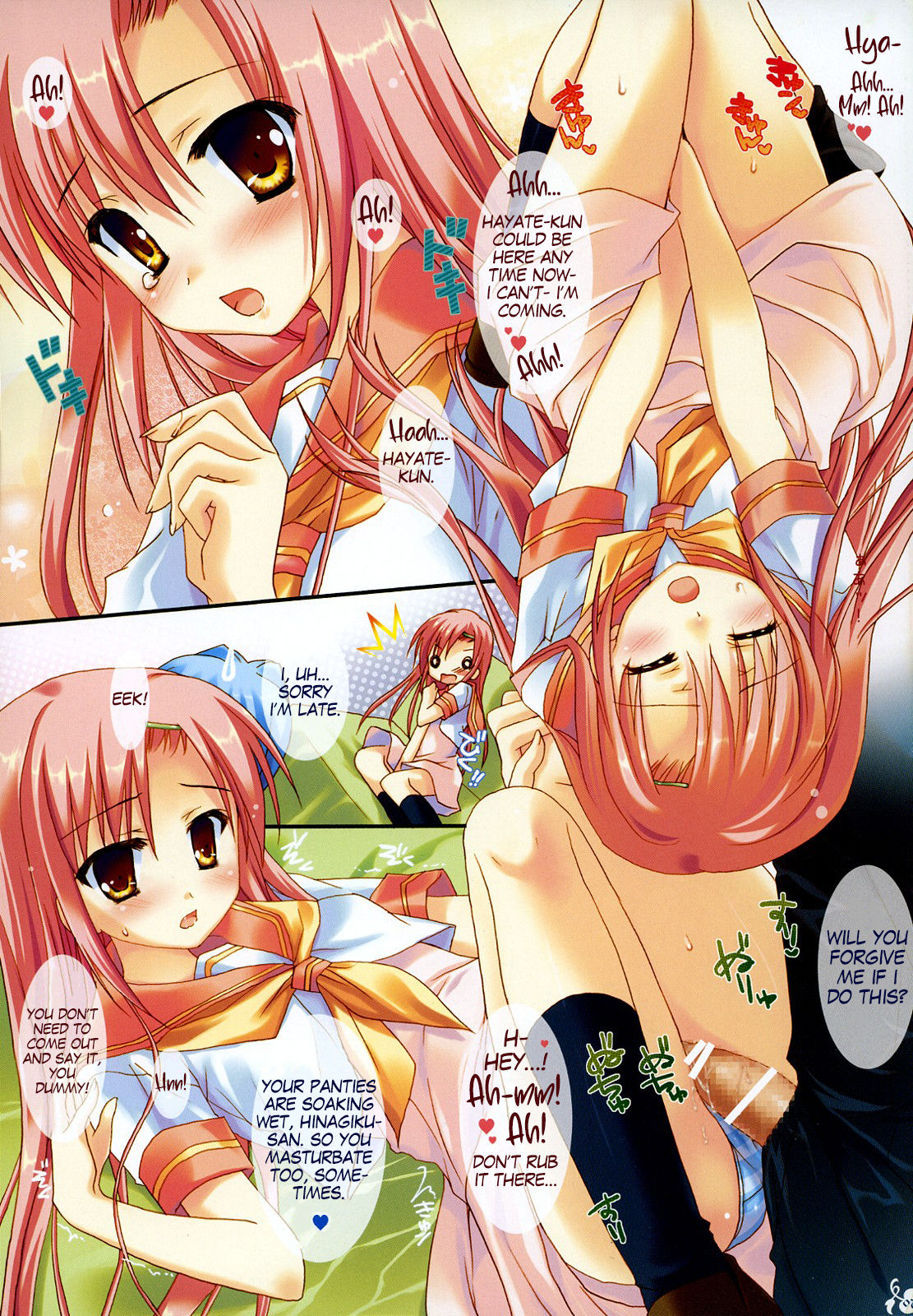 Natsu Iro 2 page 6 full