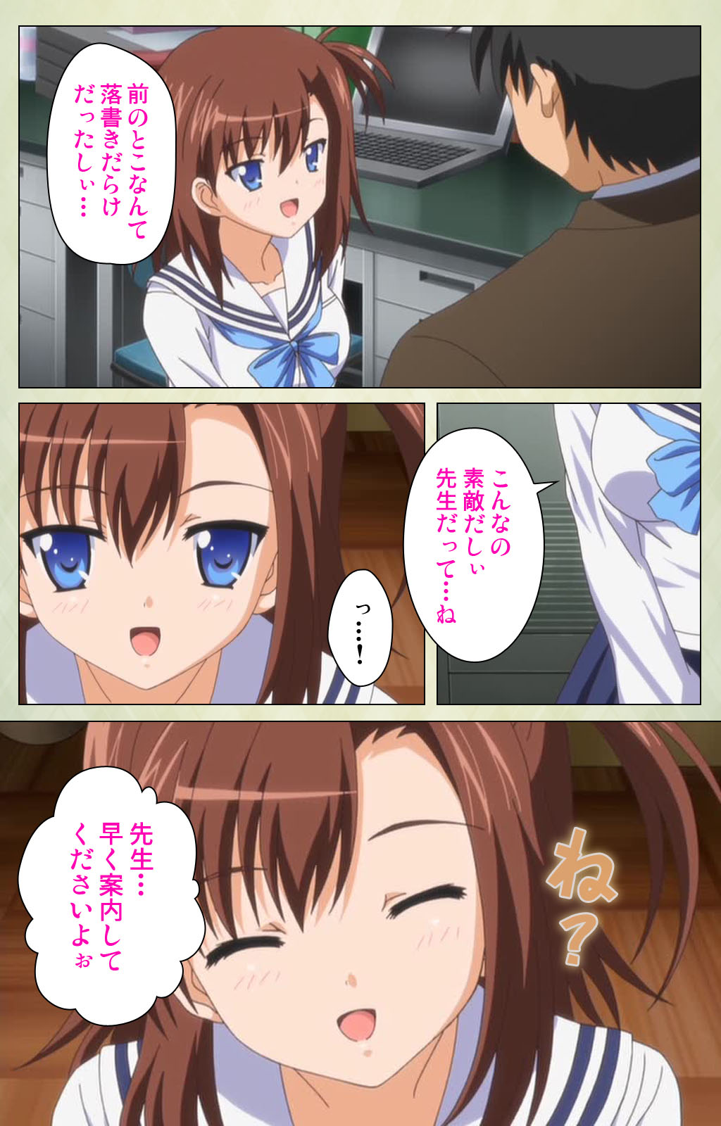 JK to inkou kyoushi 4 ~namaiki moderu shoujo-hen~ Kanzenban page 10 full