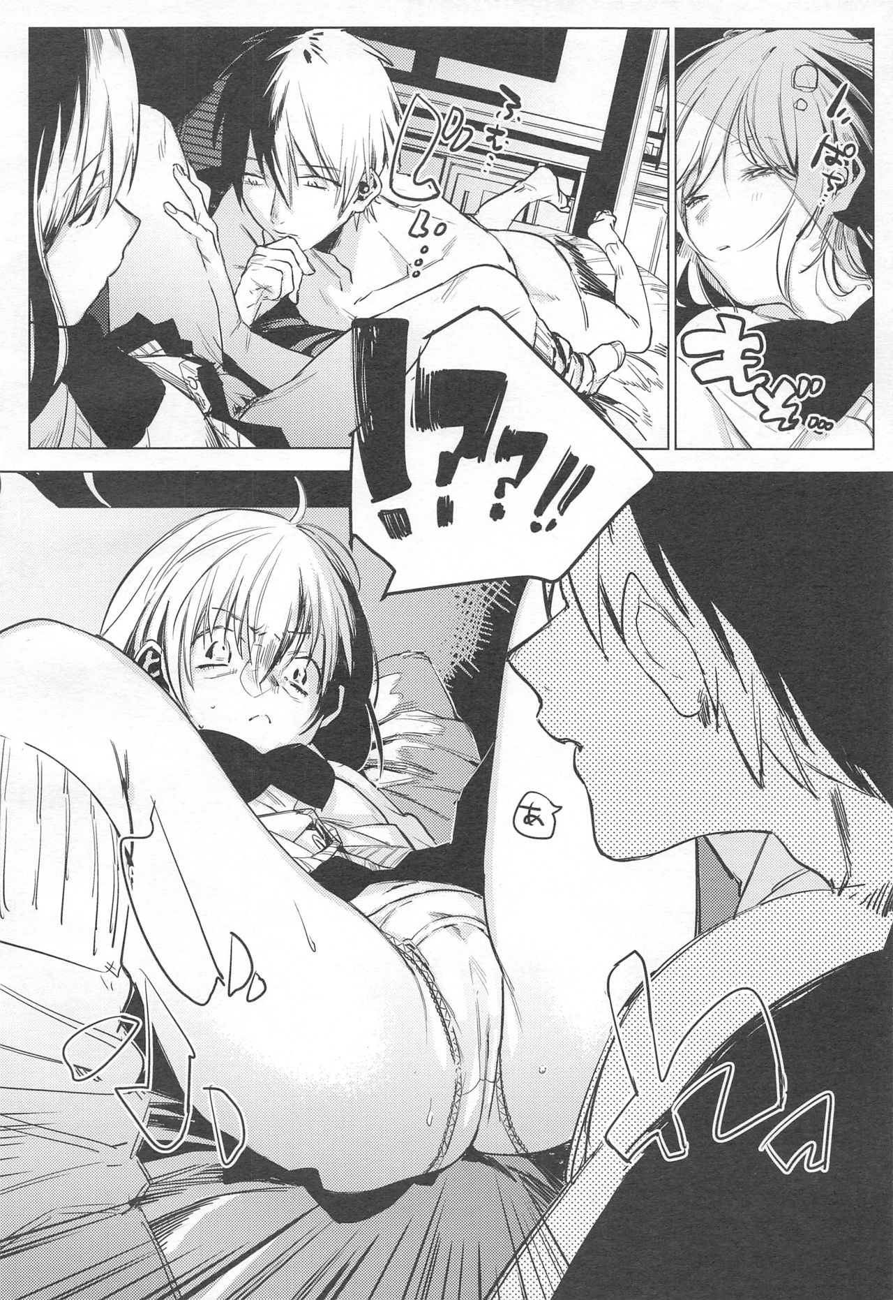 Jidori Kanojo page 5 full