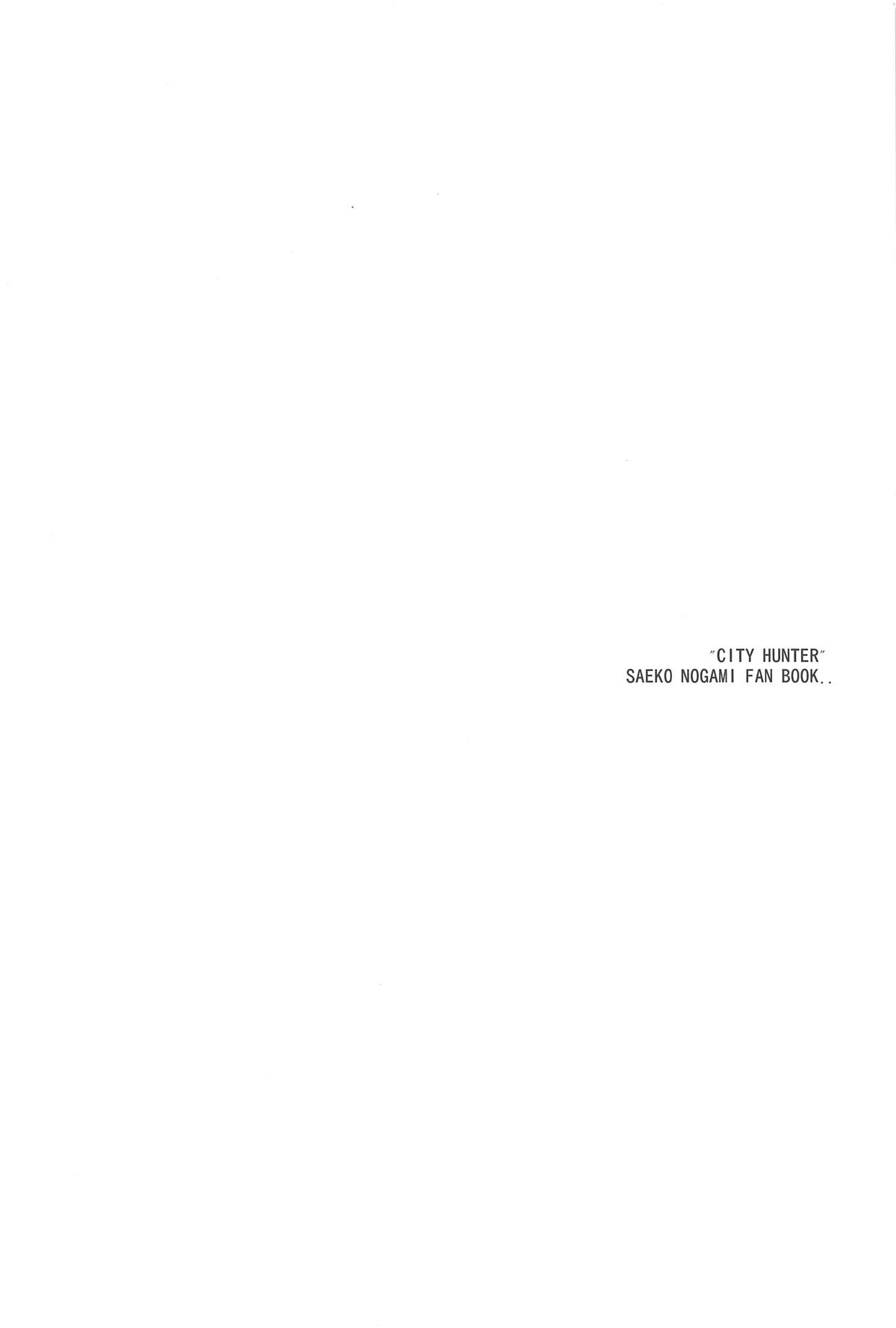 Nogami Saeko Kikiippatsu!! page 3 full