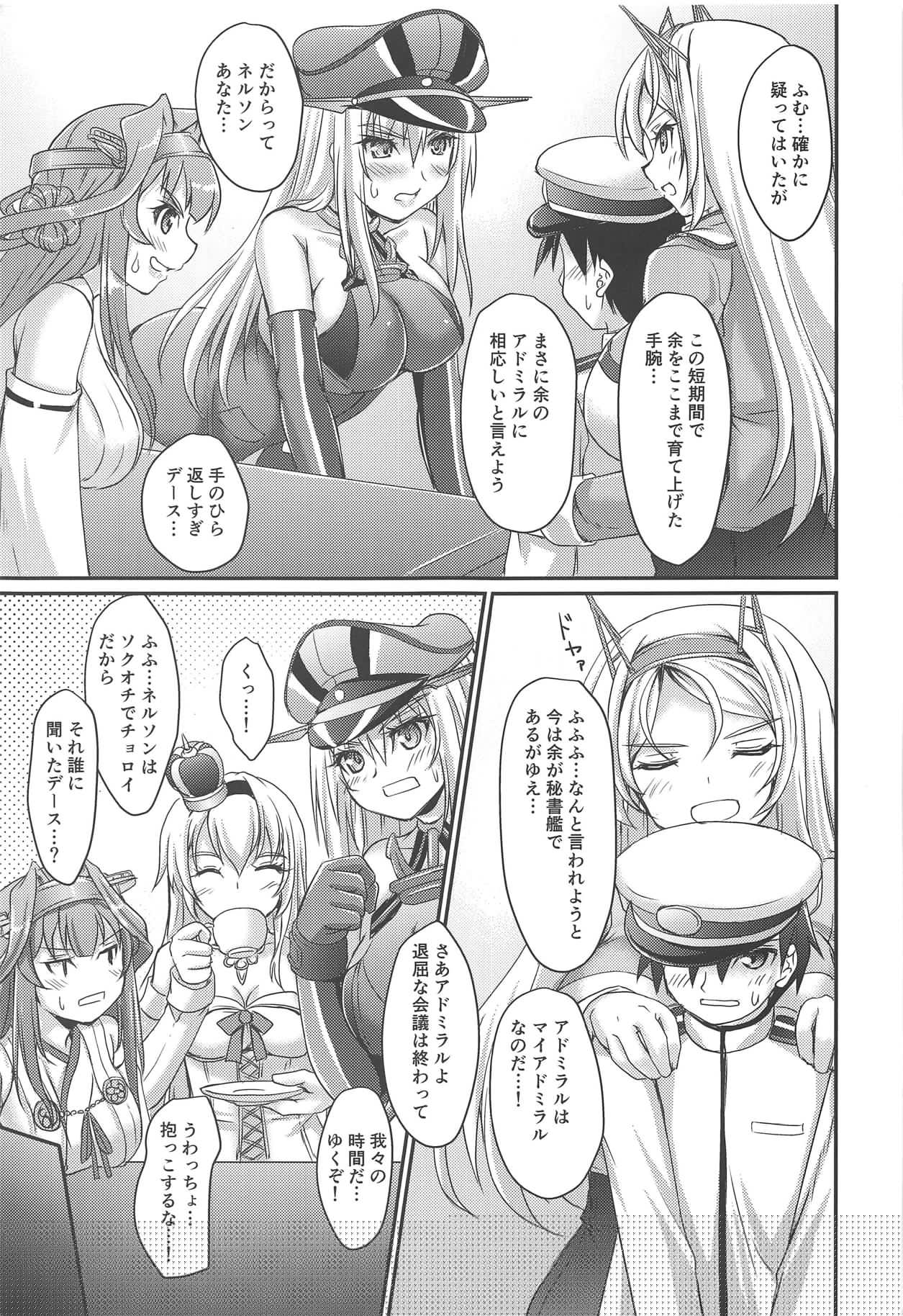 BRITISH BREAK page 6 full