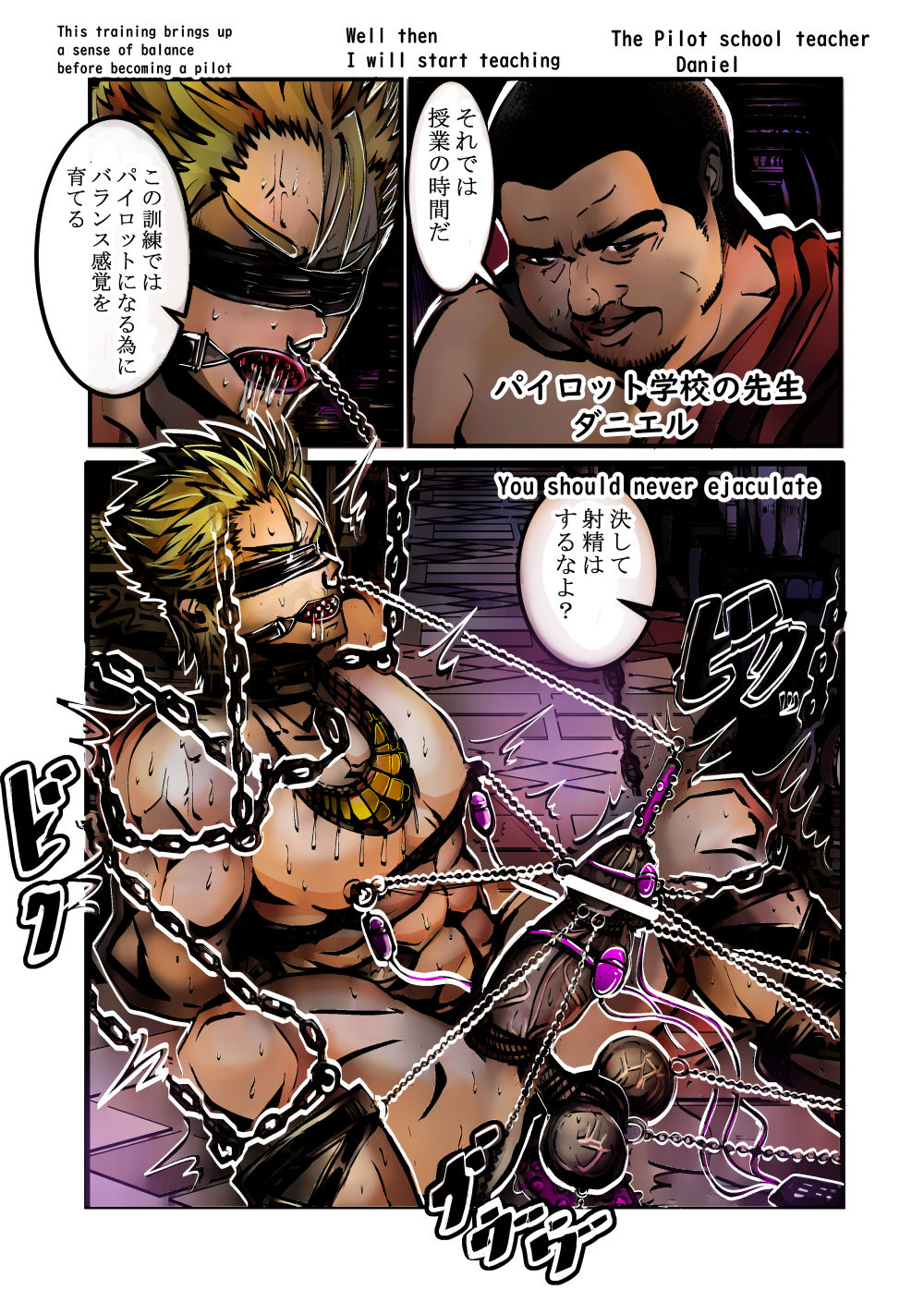 Shinjin Pilot no Ecchina Kunren o Nozoitemita W page 4 full