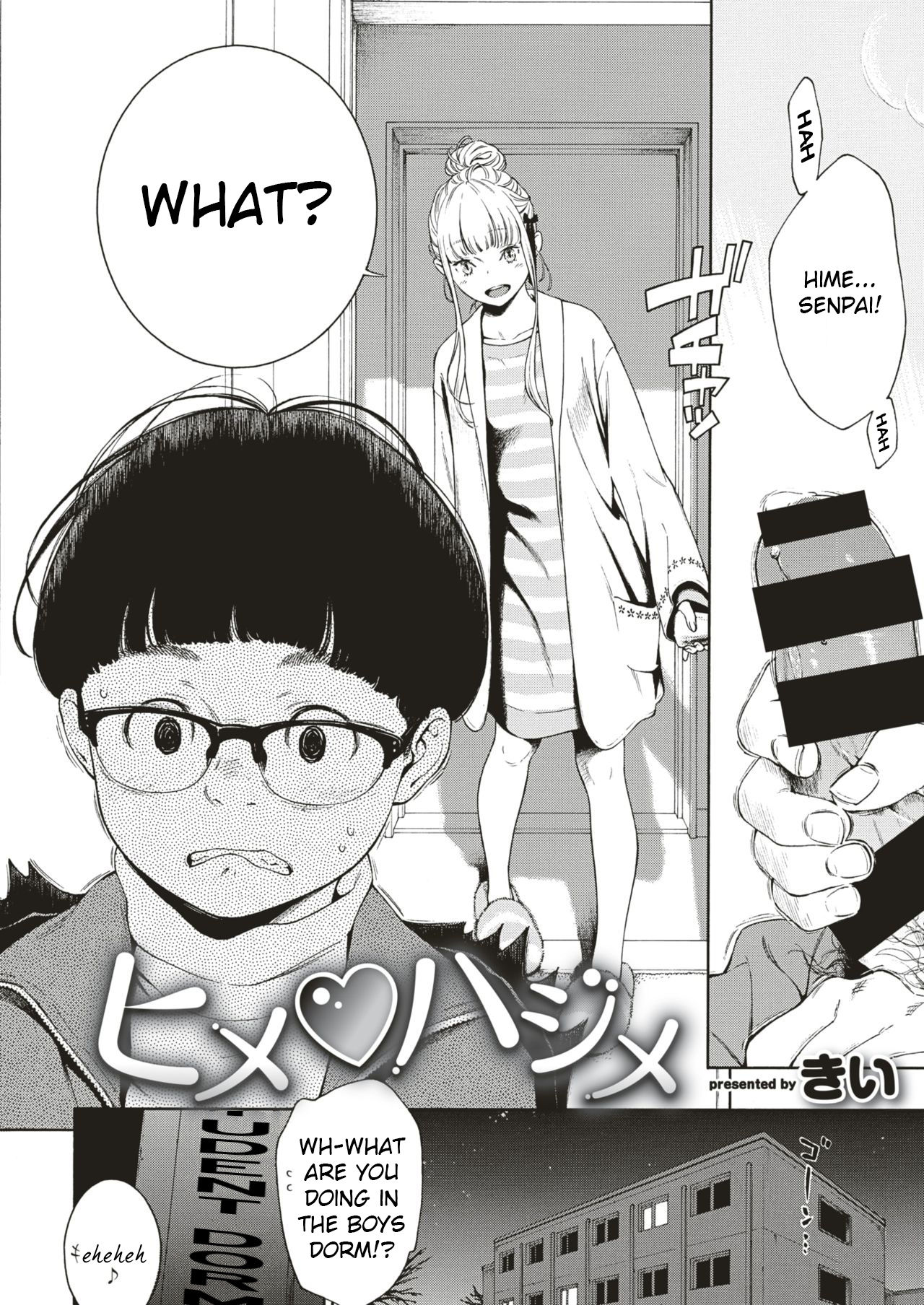 Hime Hajime page 2 full