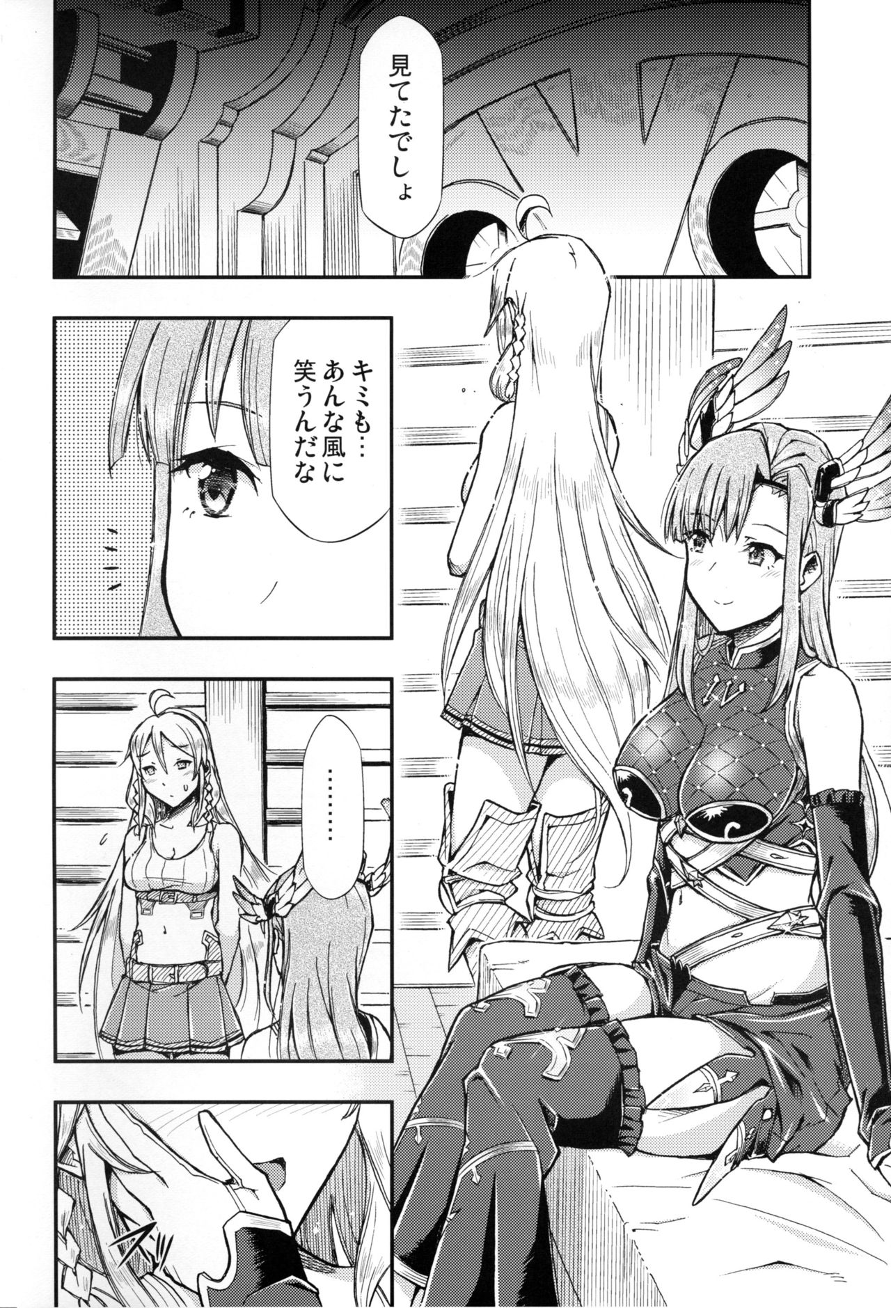 HUNTER x SNIPER page 4 full