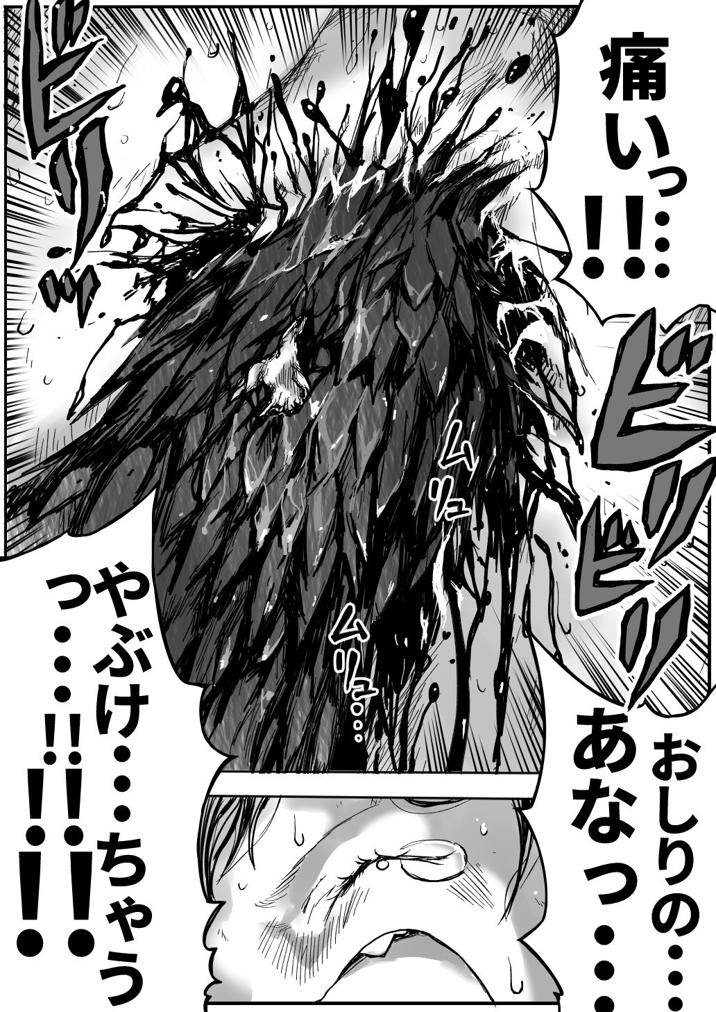 Shoujo to Shoujo to Jigokuezu 2-kan page 10 full